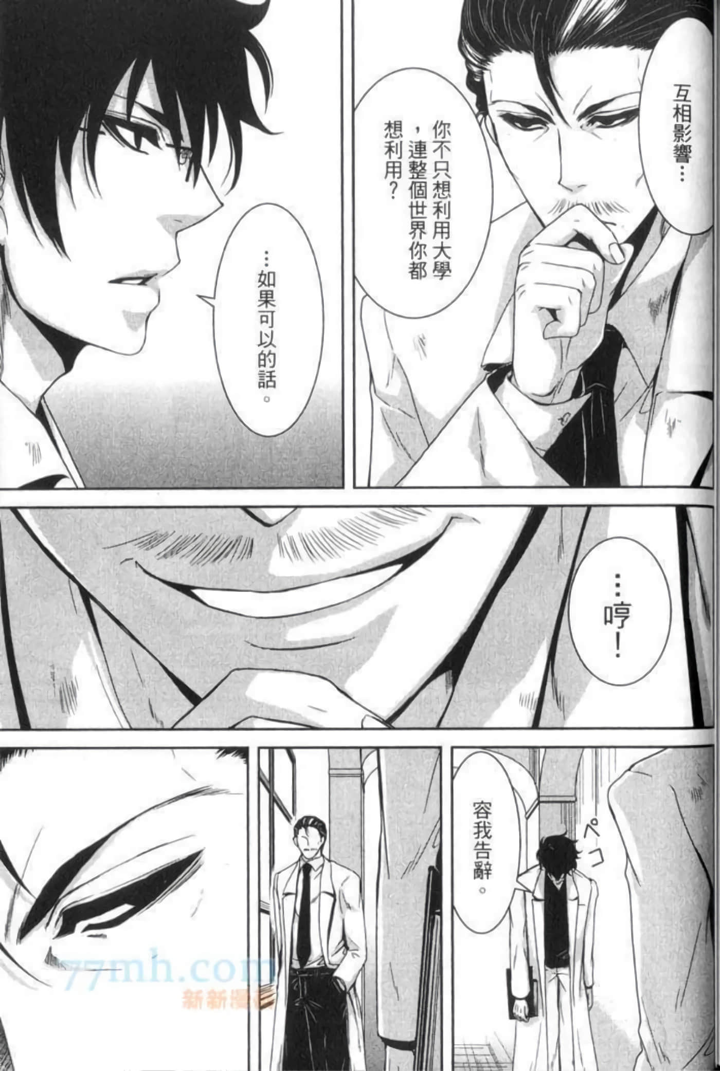 Page 168
