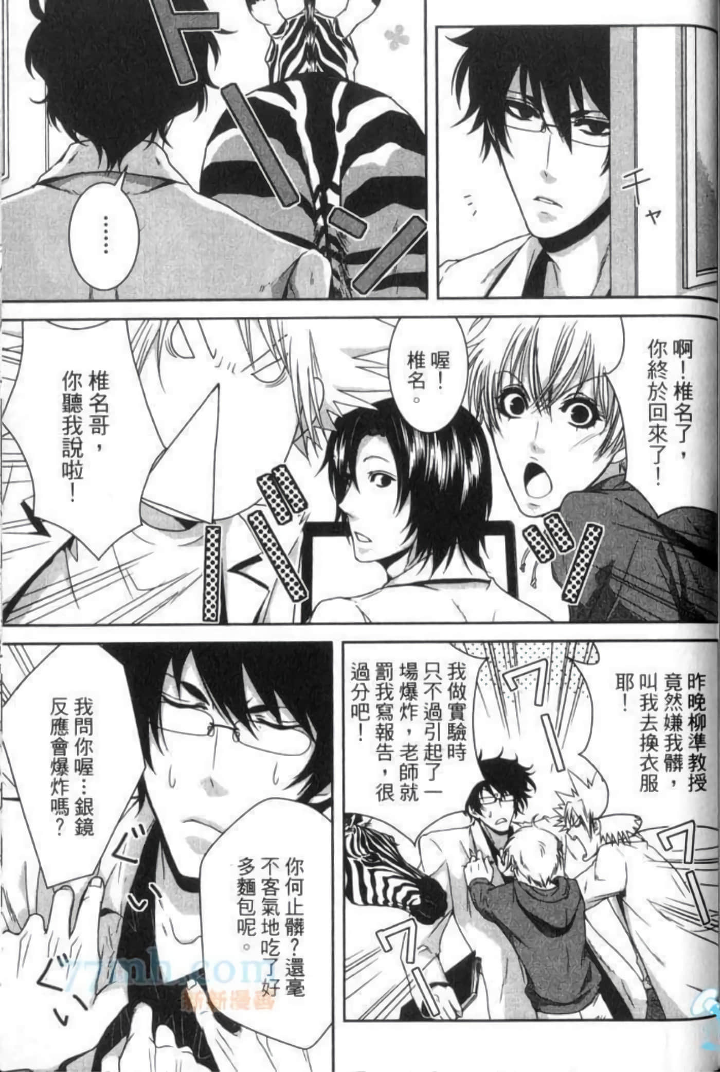 Page 170