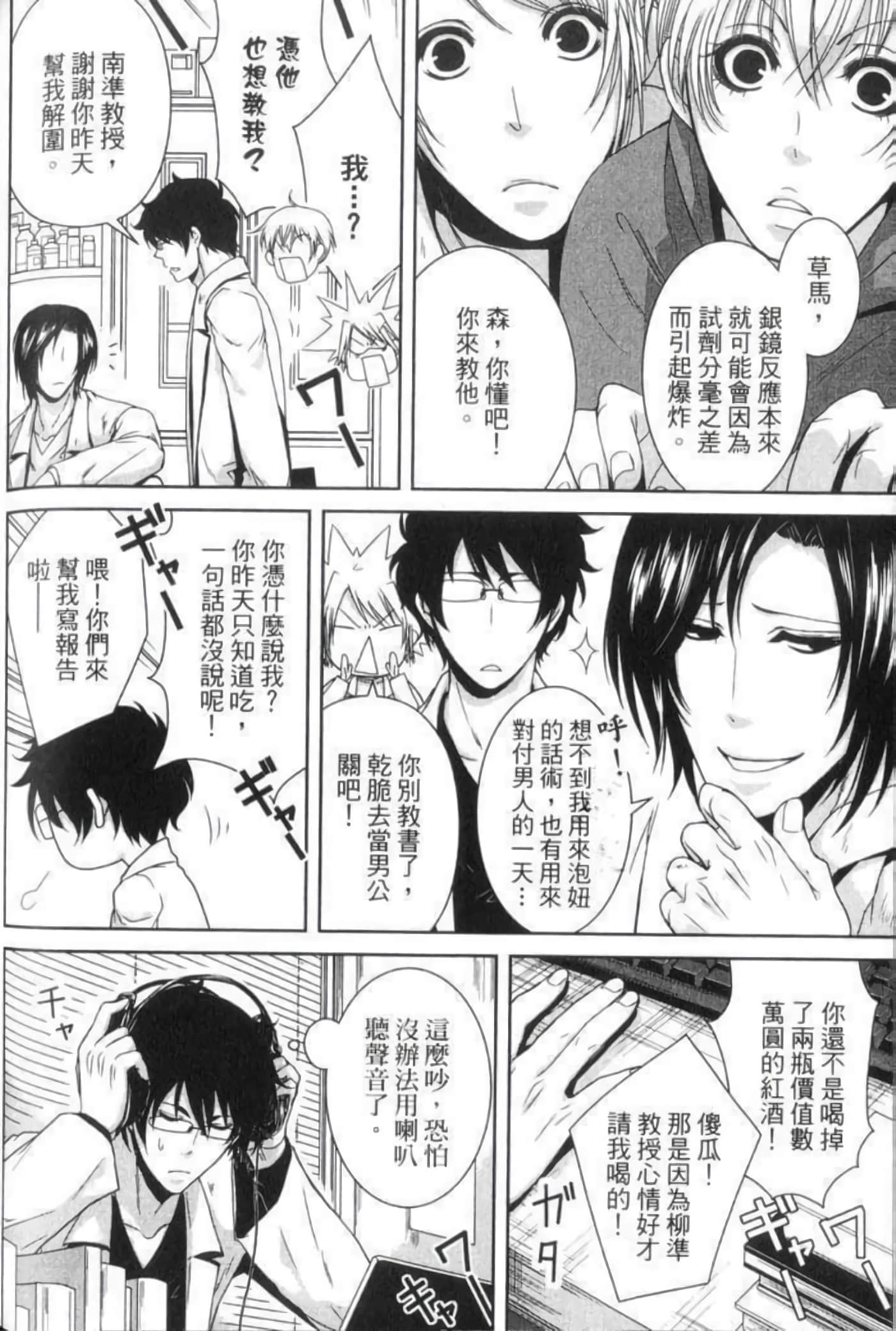 Page 171