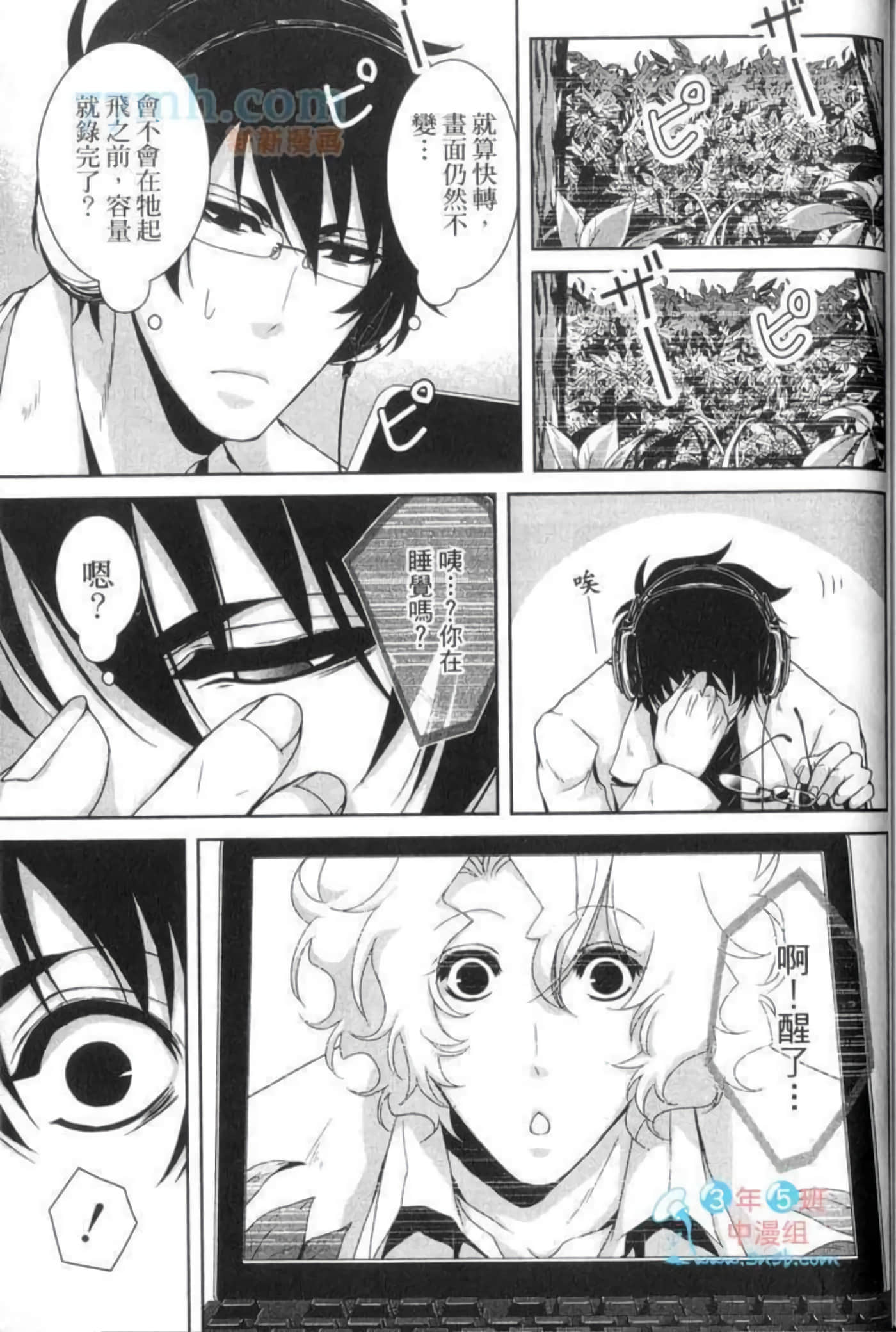 Page 172