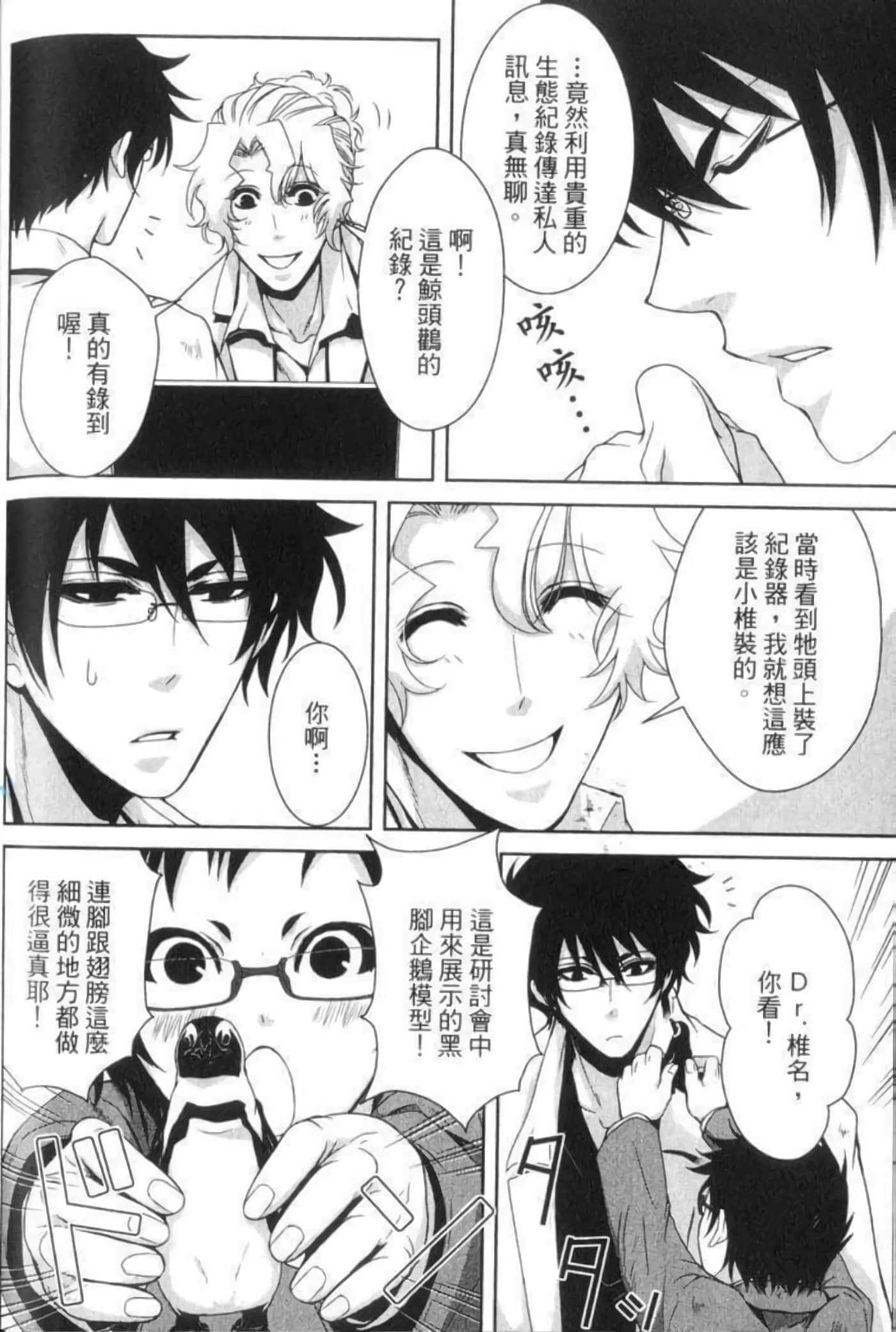 Page 175