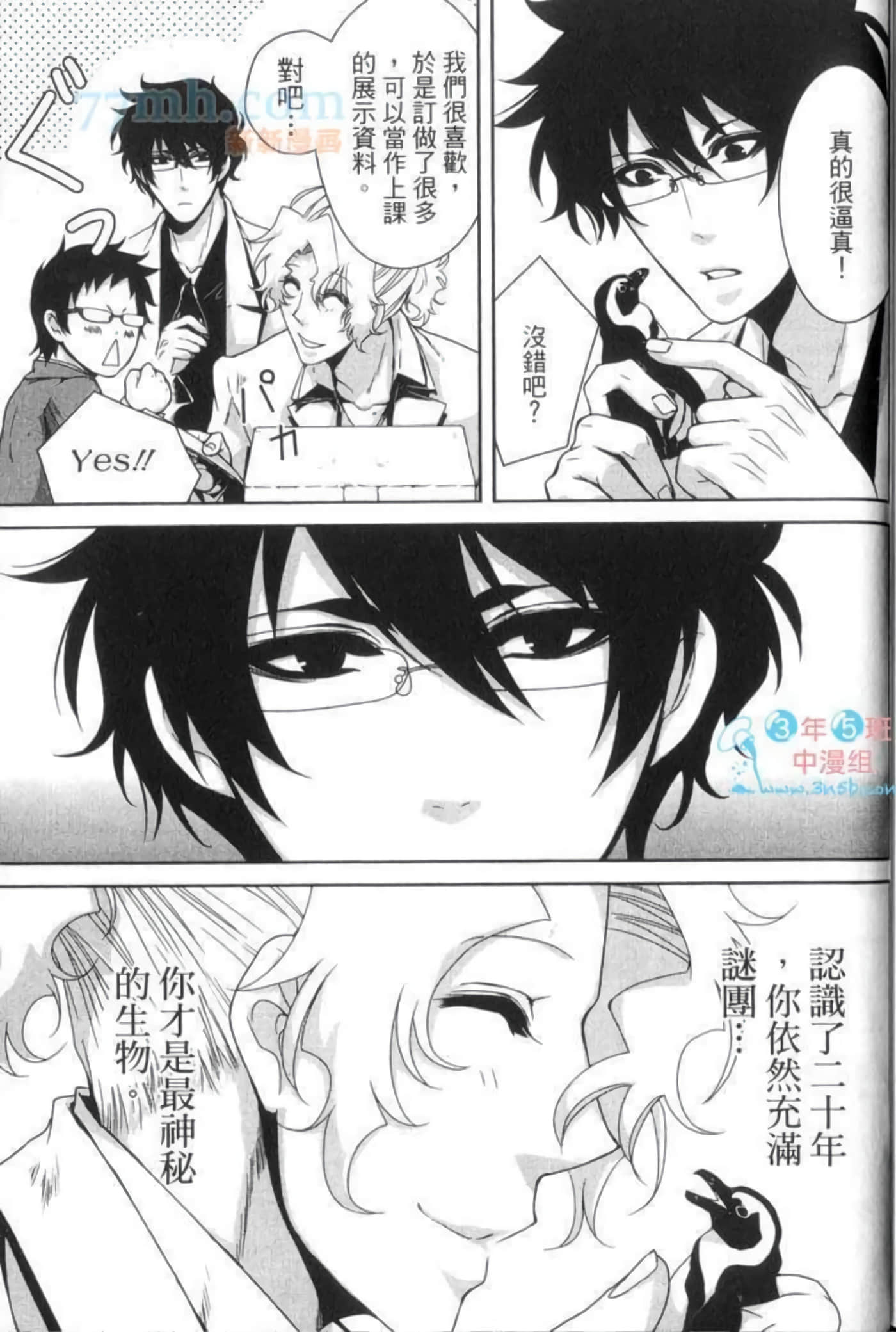 Page 176