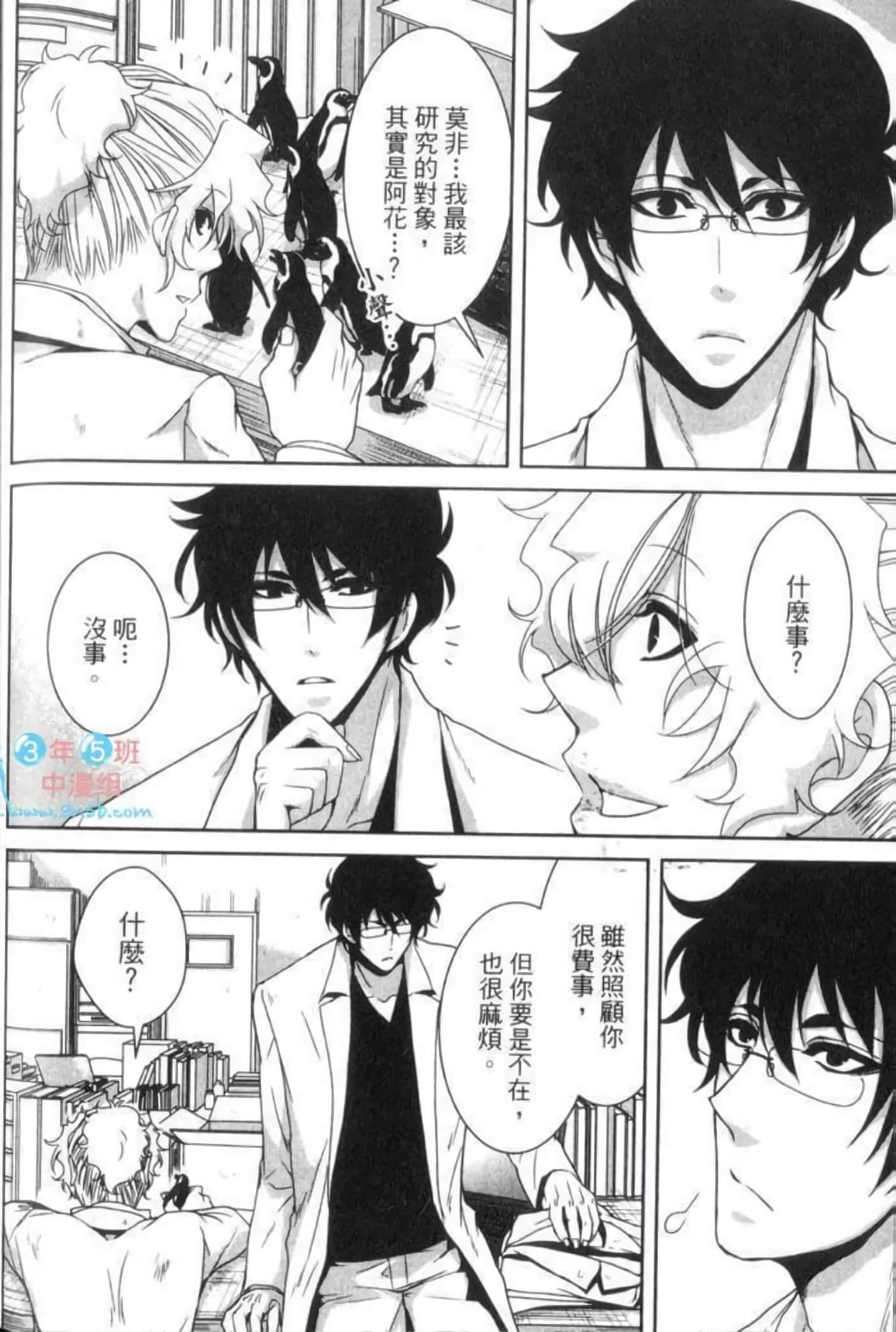 Page 177