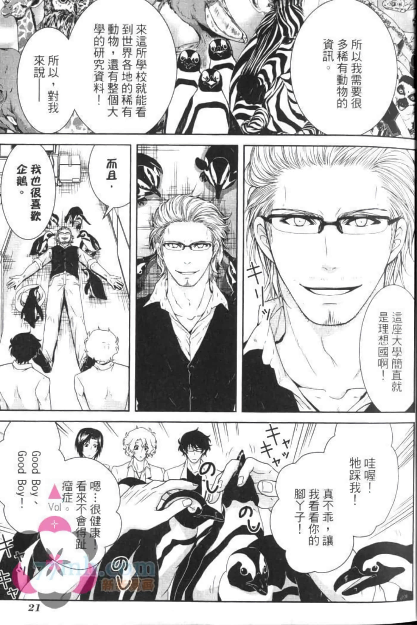 Page 26