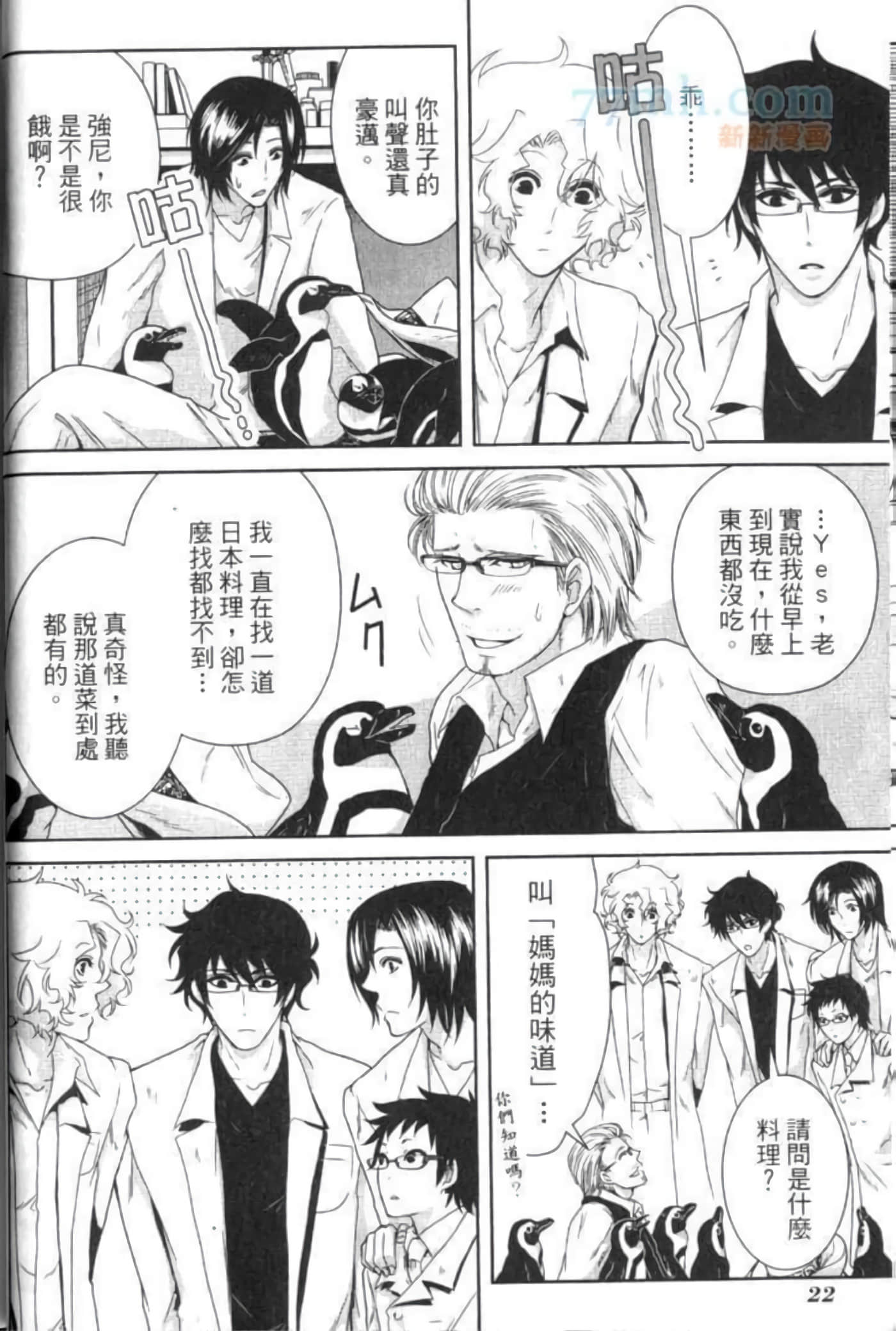 Page 27