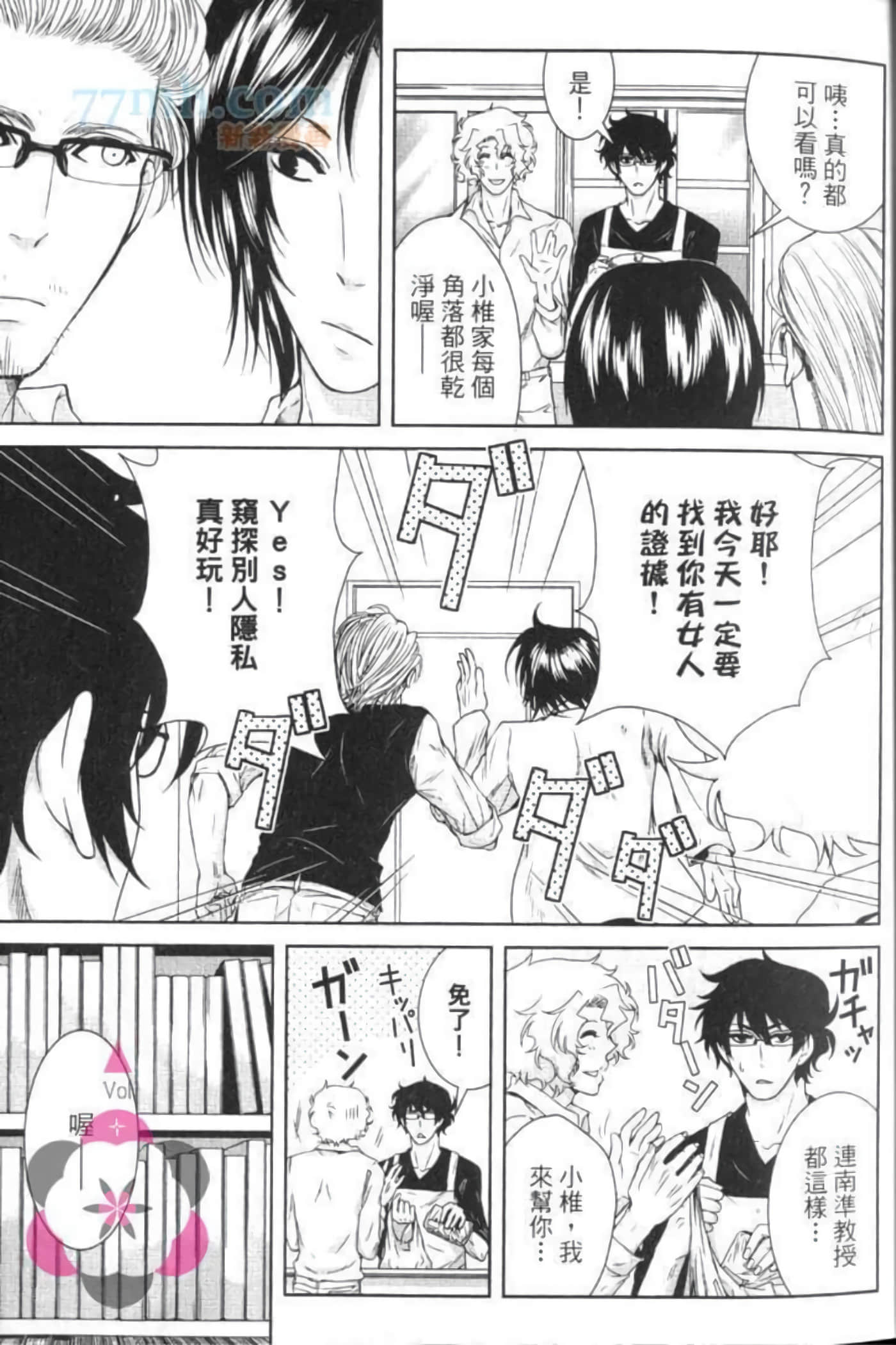 Page 30