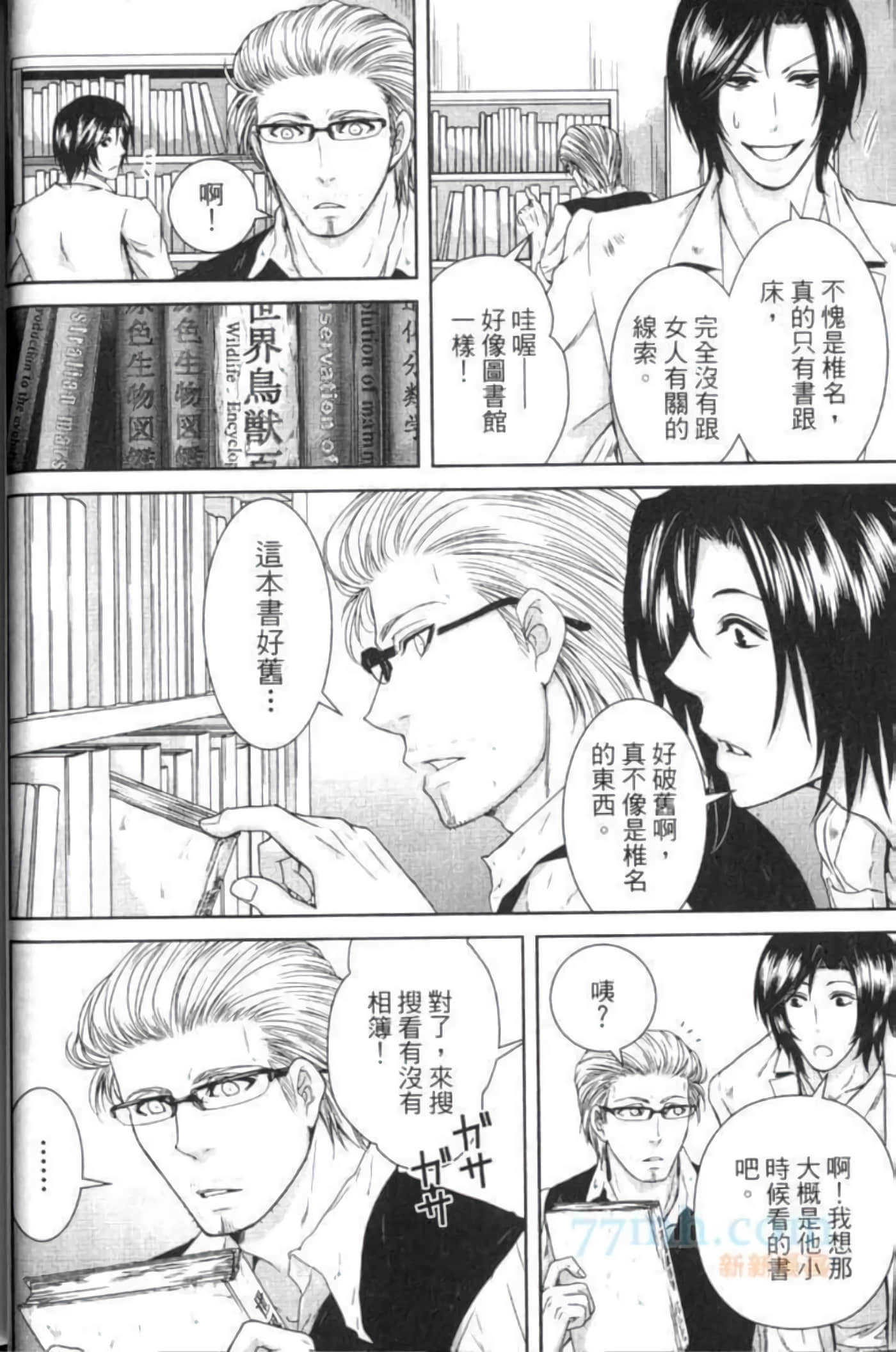 Page 31