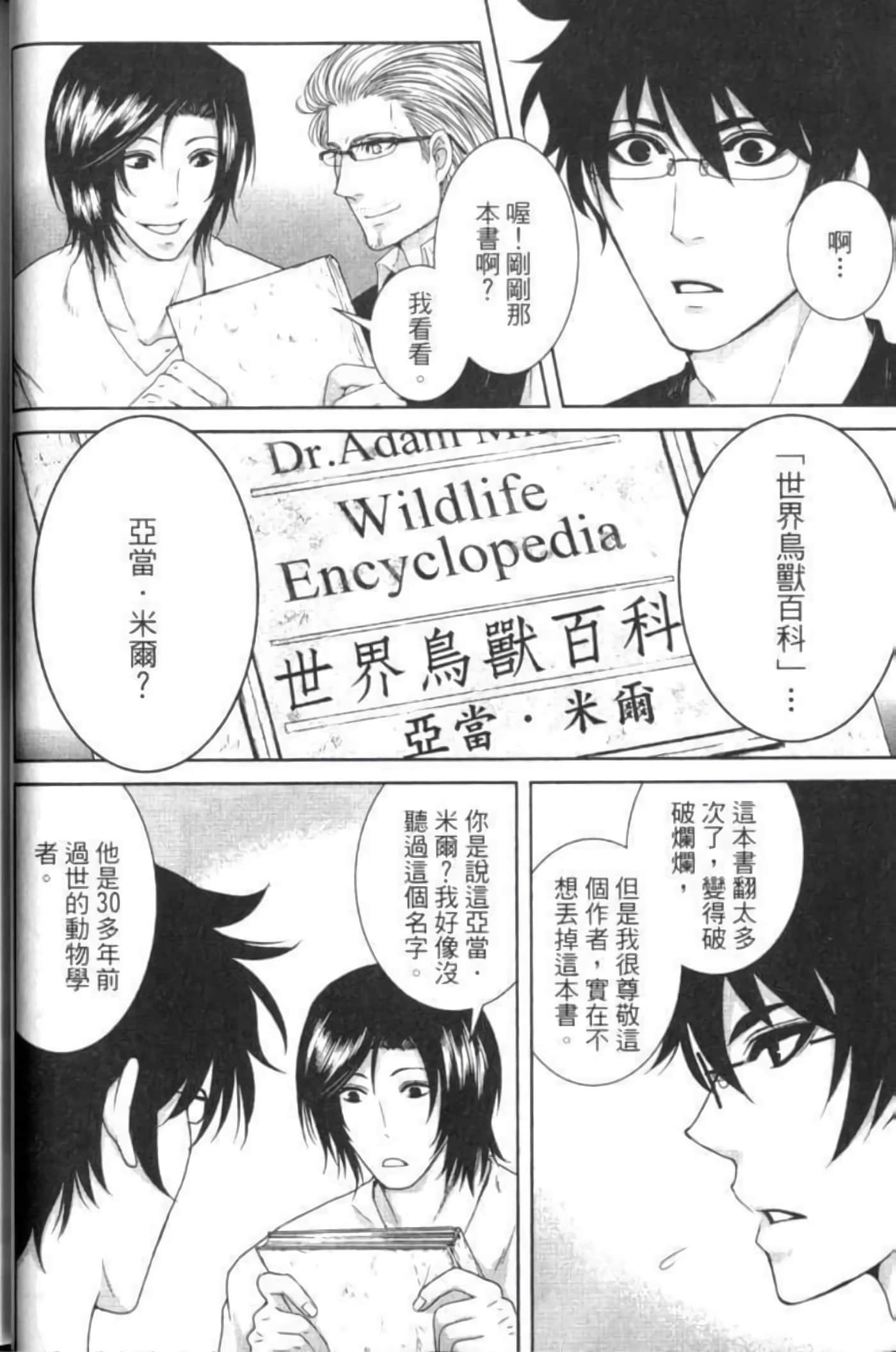 Page 35