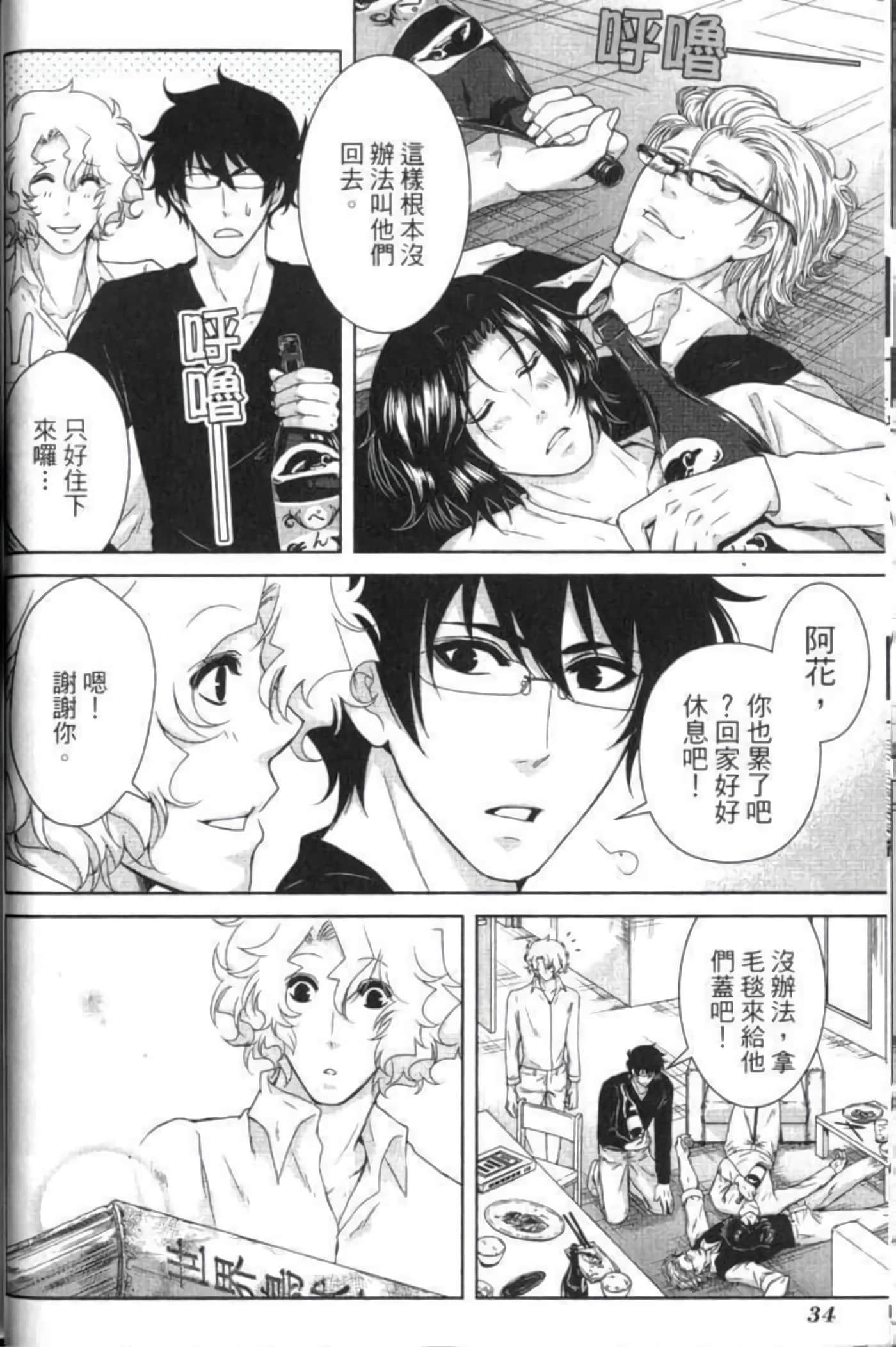 Page 39