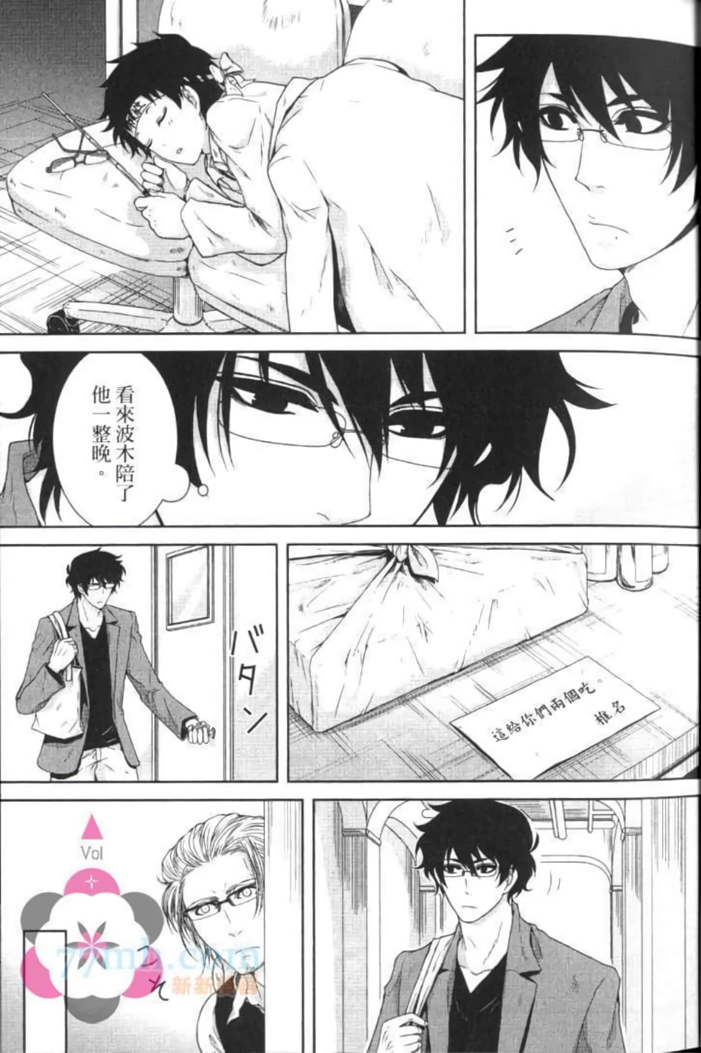 Page 42