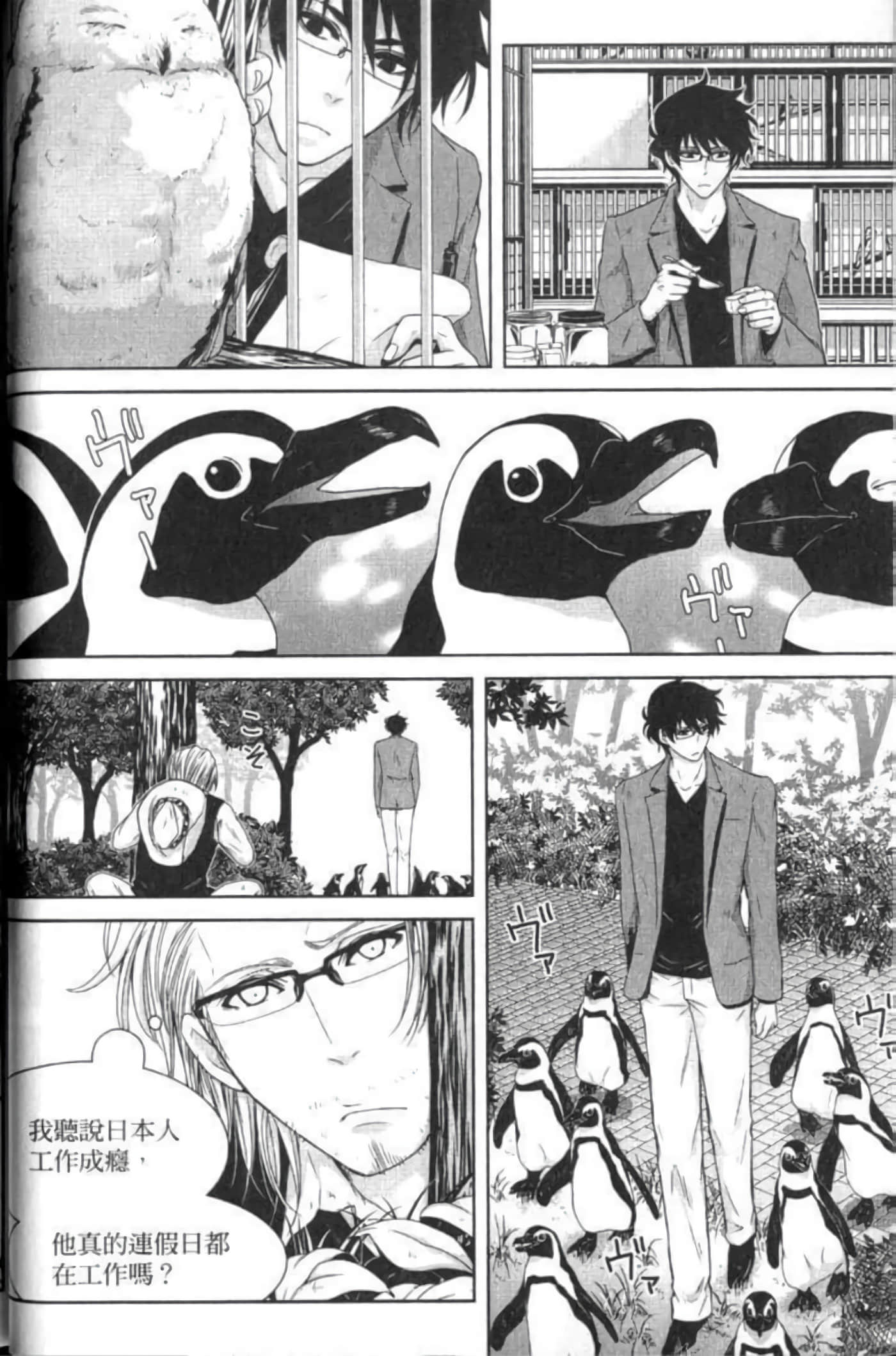 Page 43