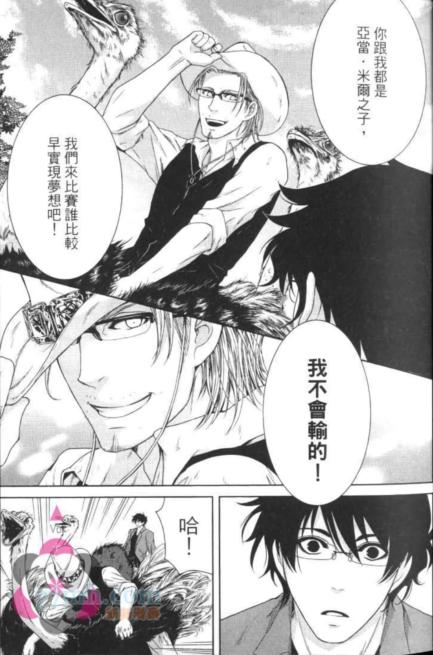 Page 50