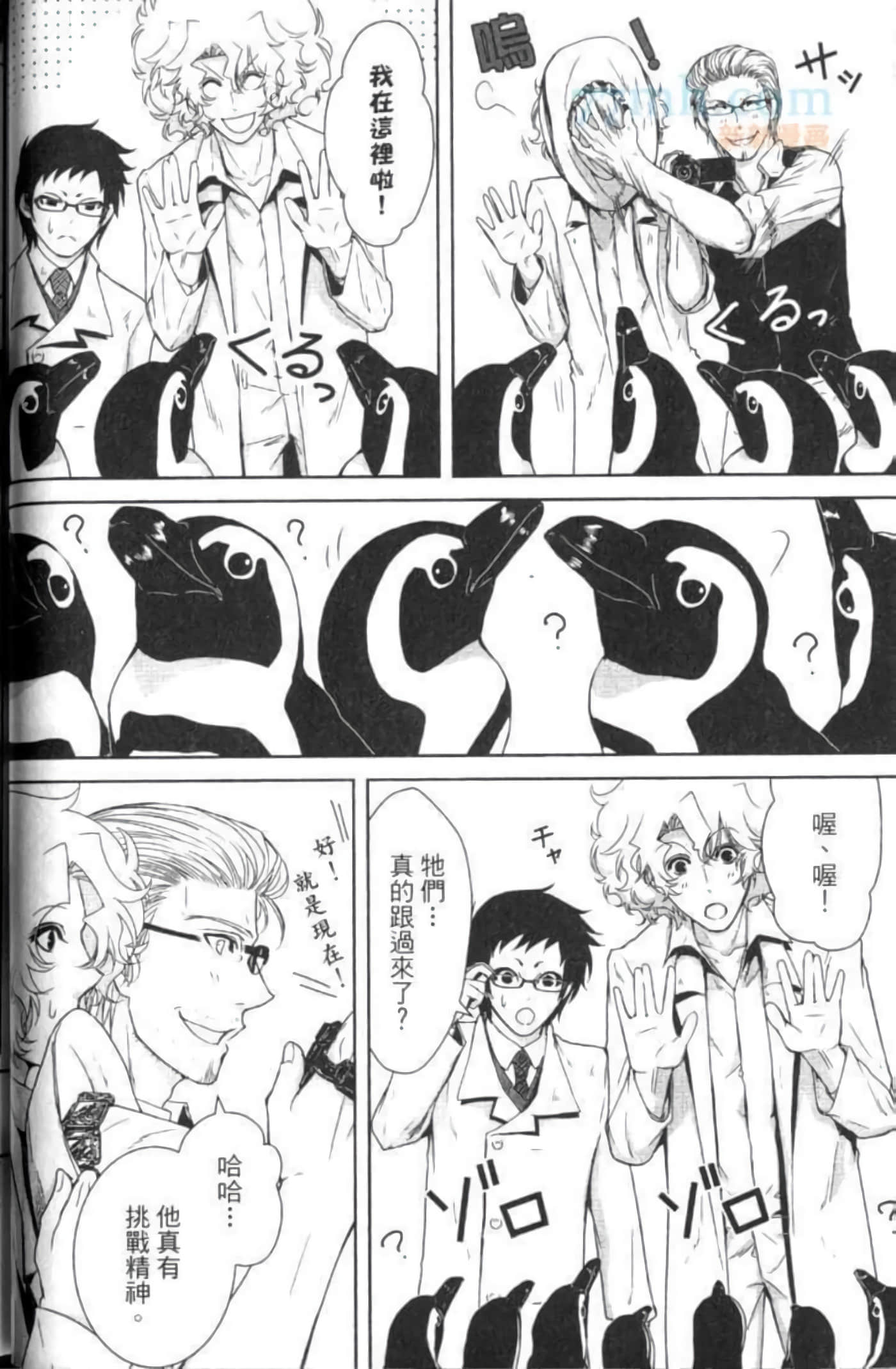 Page 55
