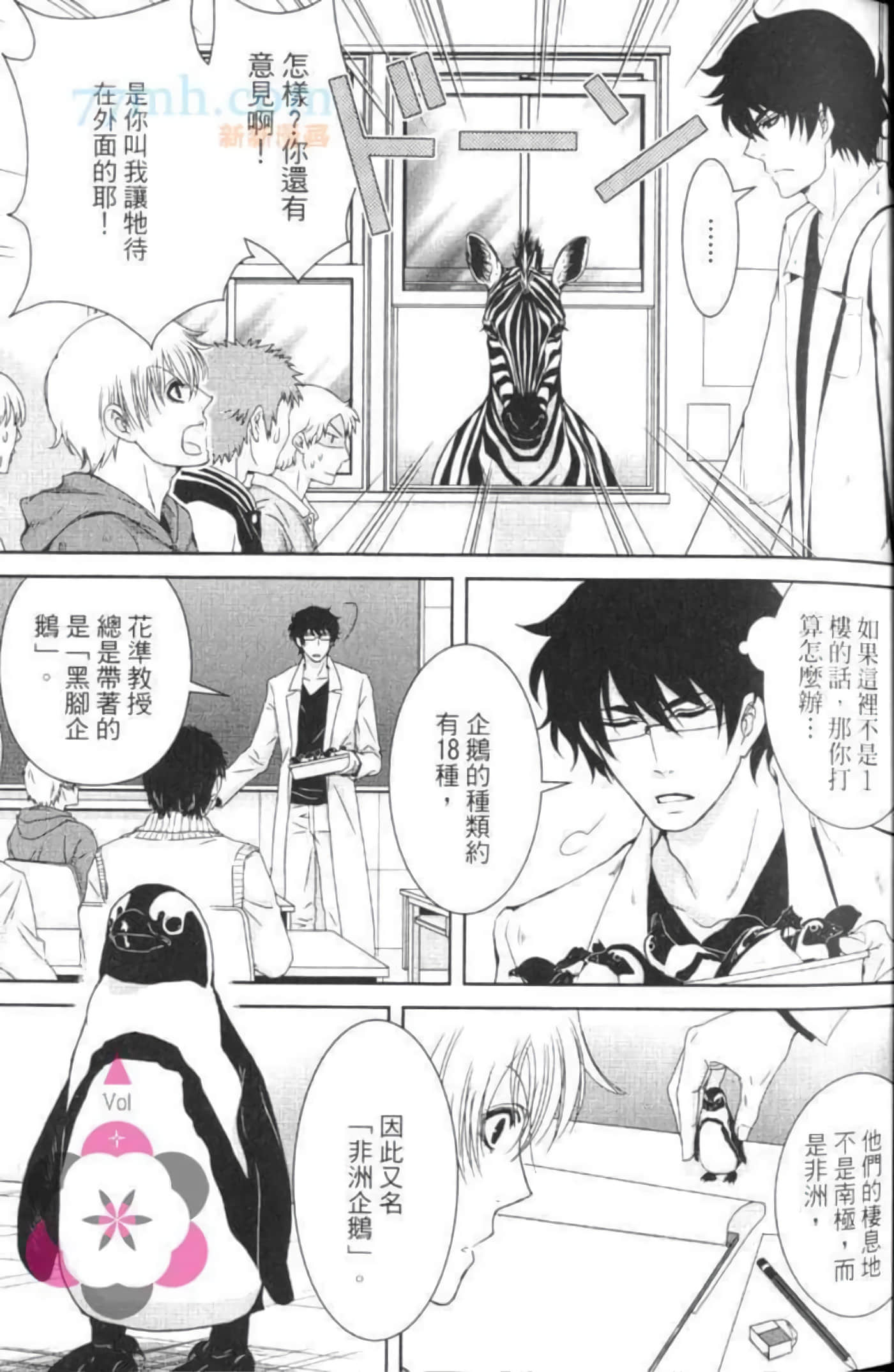 Page 58