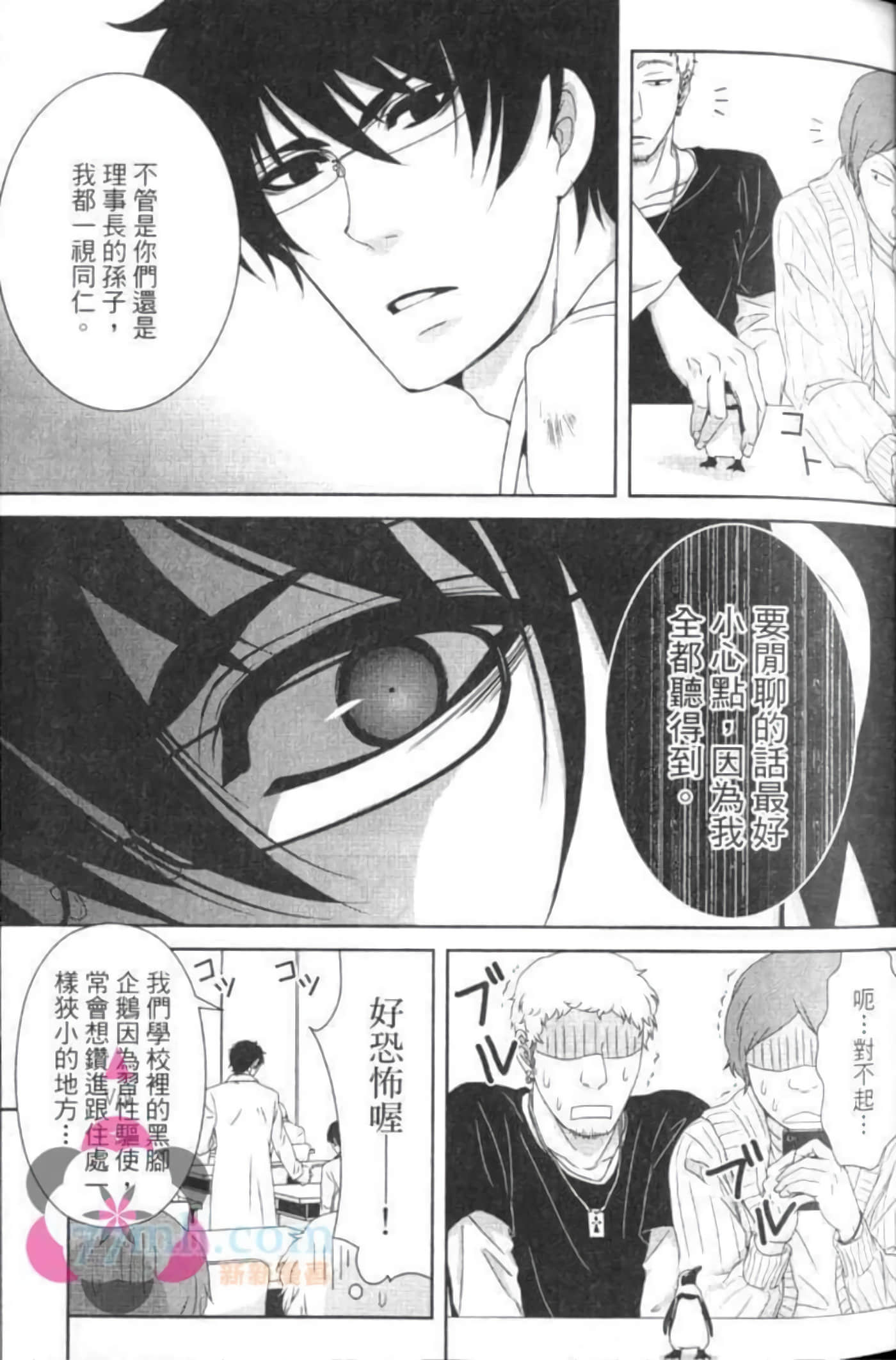 Page 60