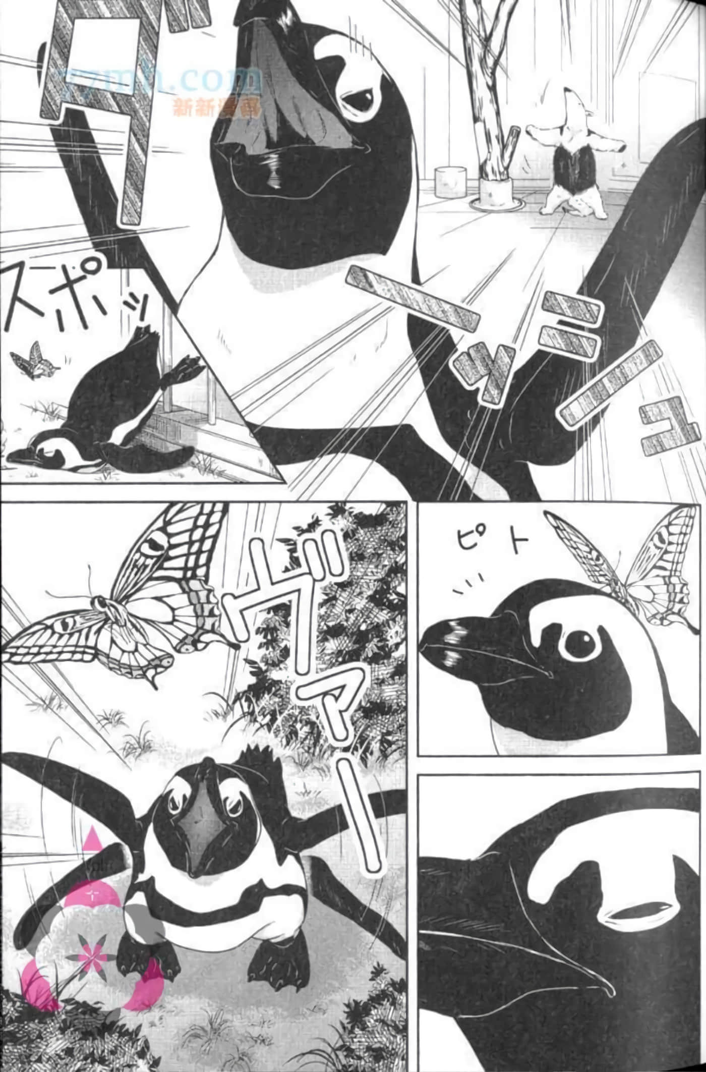 Page 68