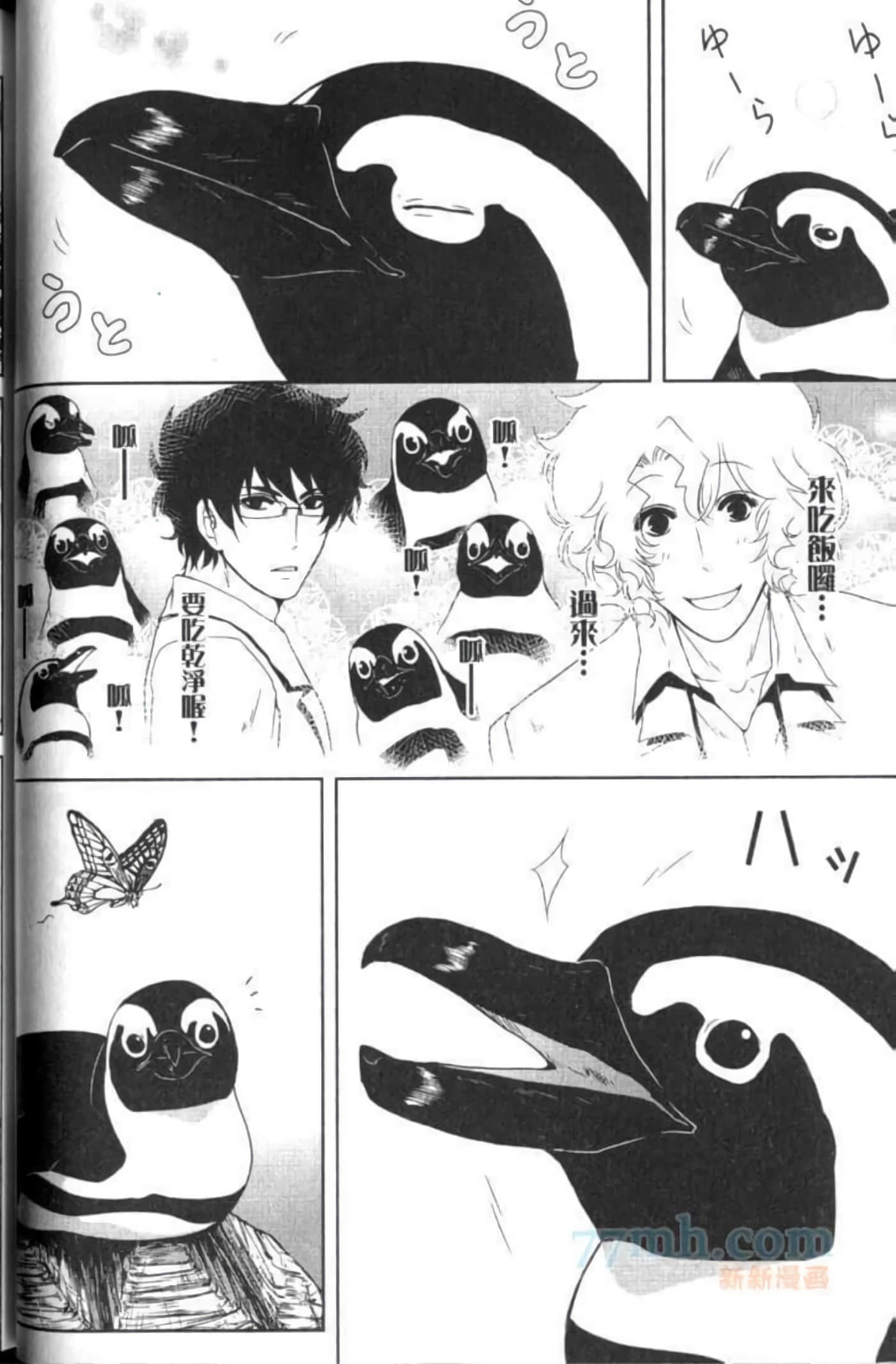 Page 71