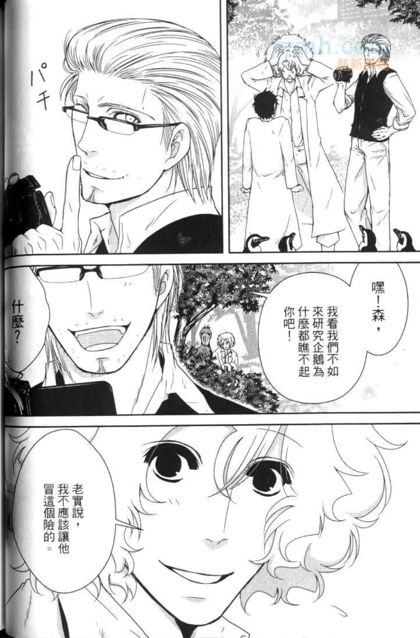 Page 89