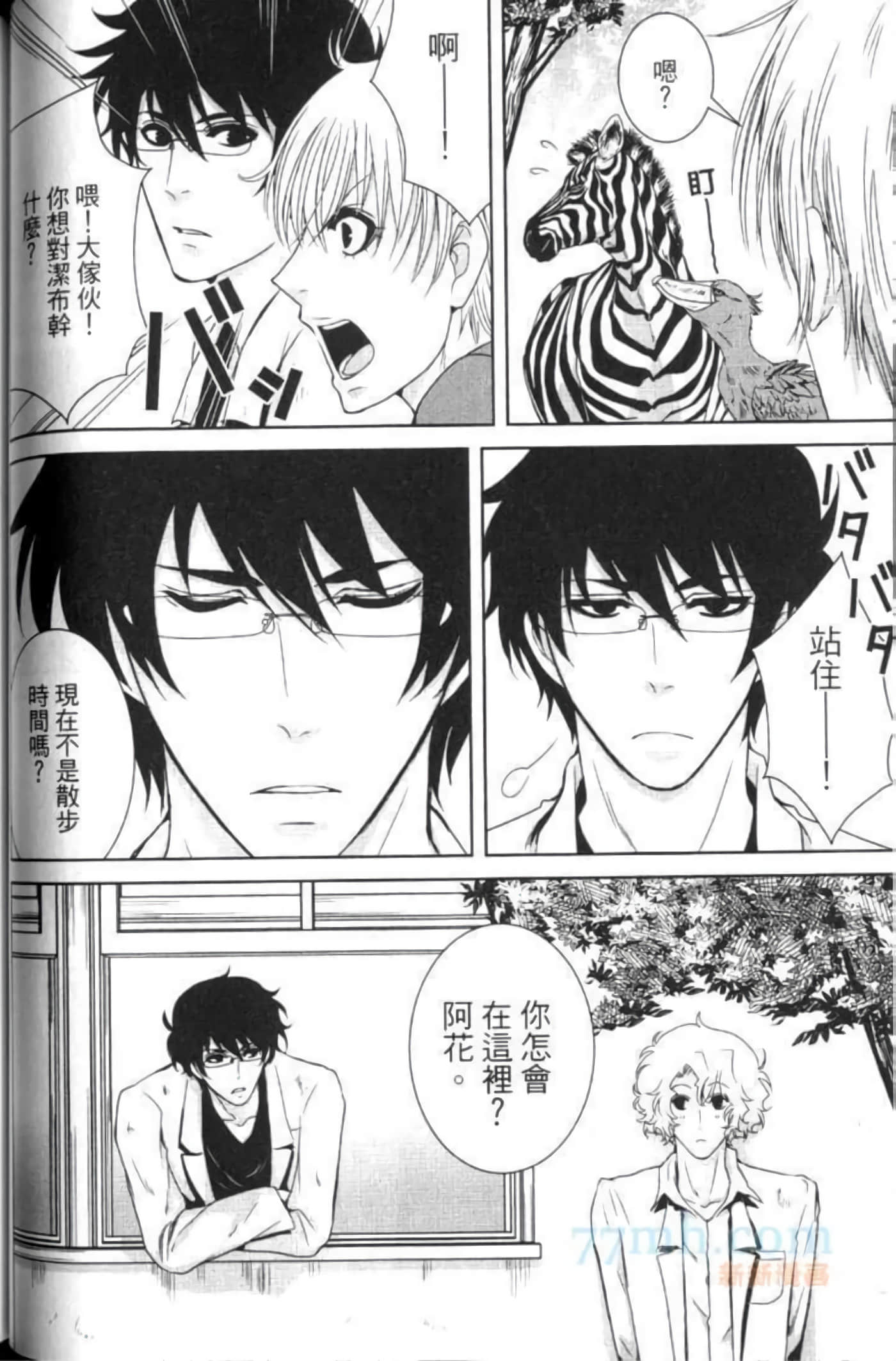 Page 93