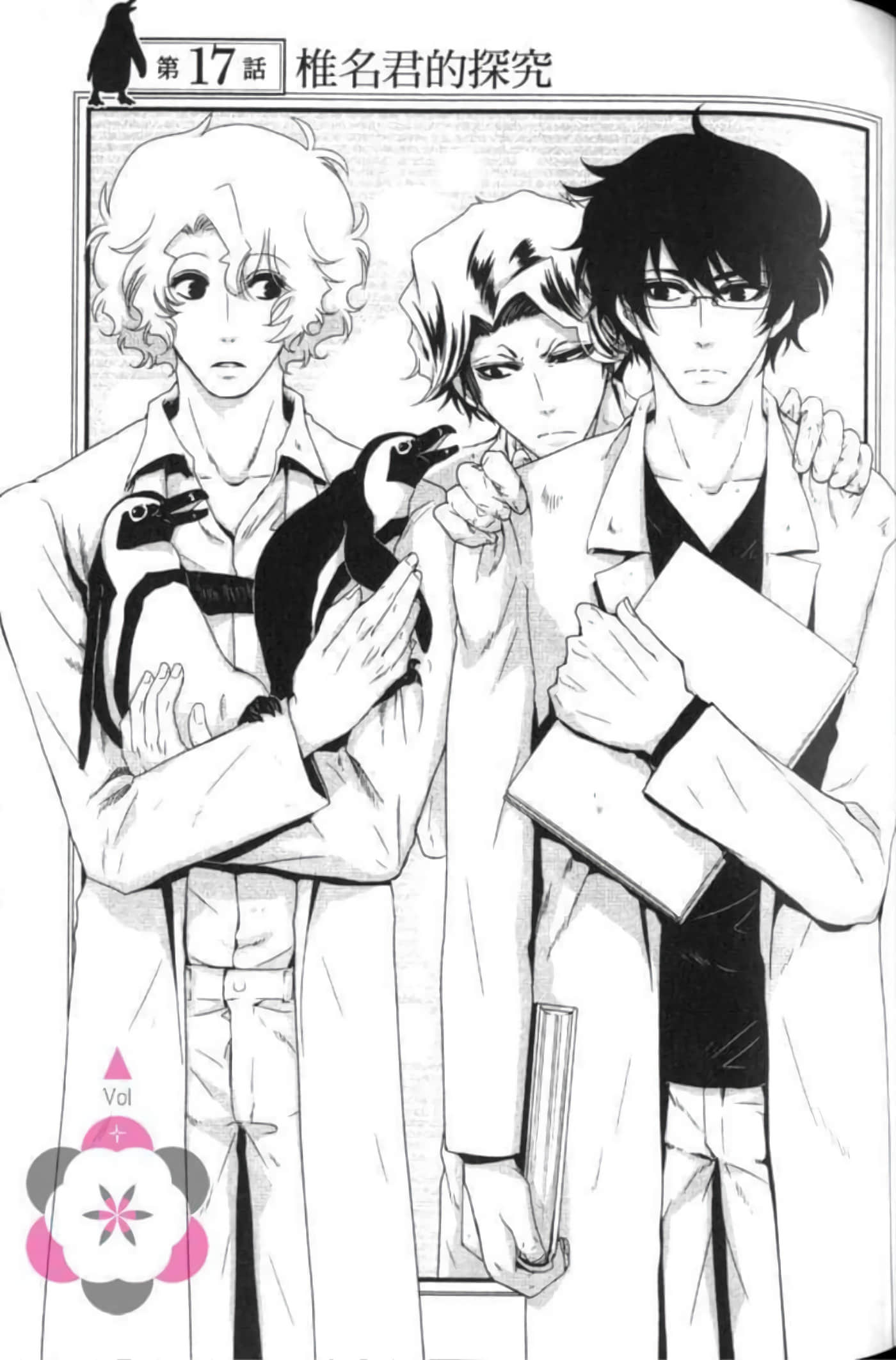 Page 96