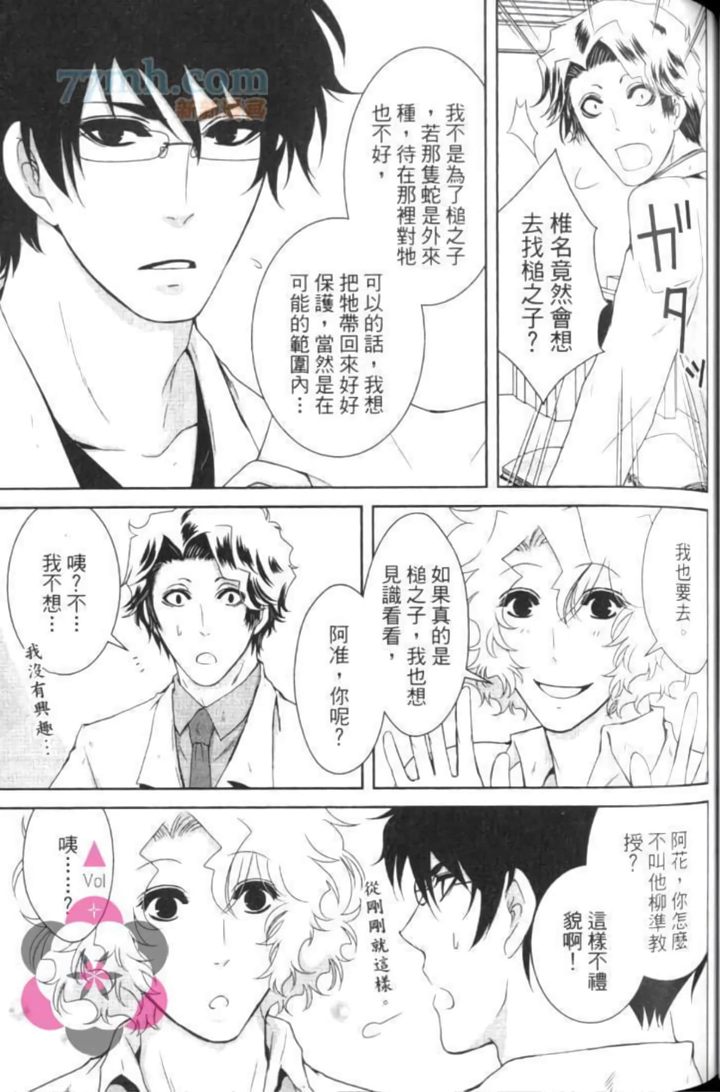 Page 108