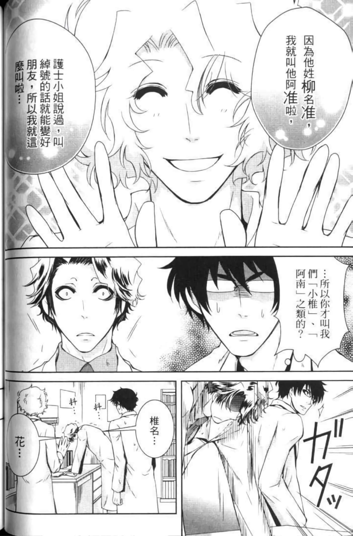 Page 109
