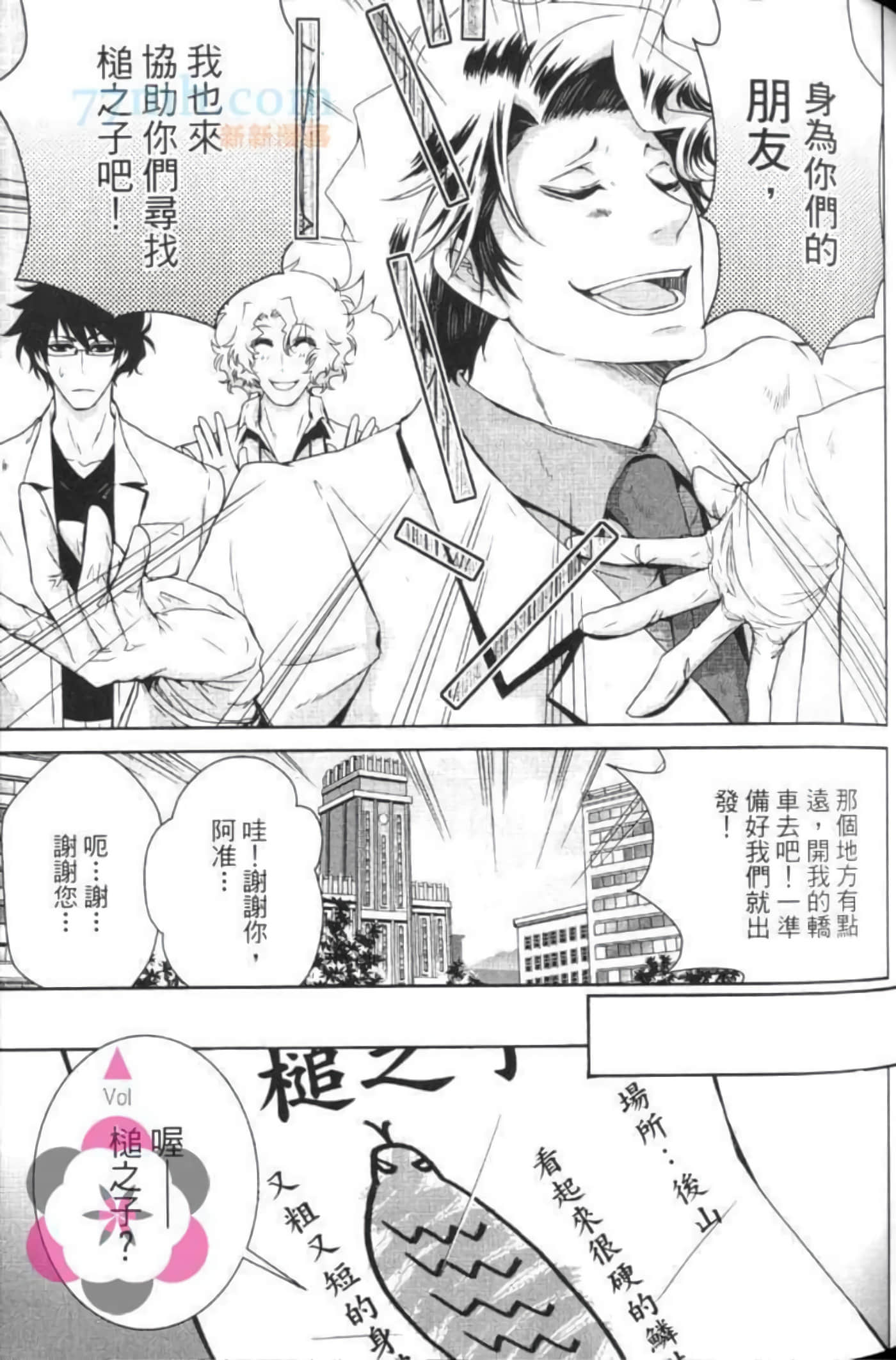 Page 110