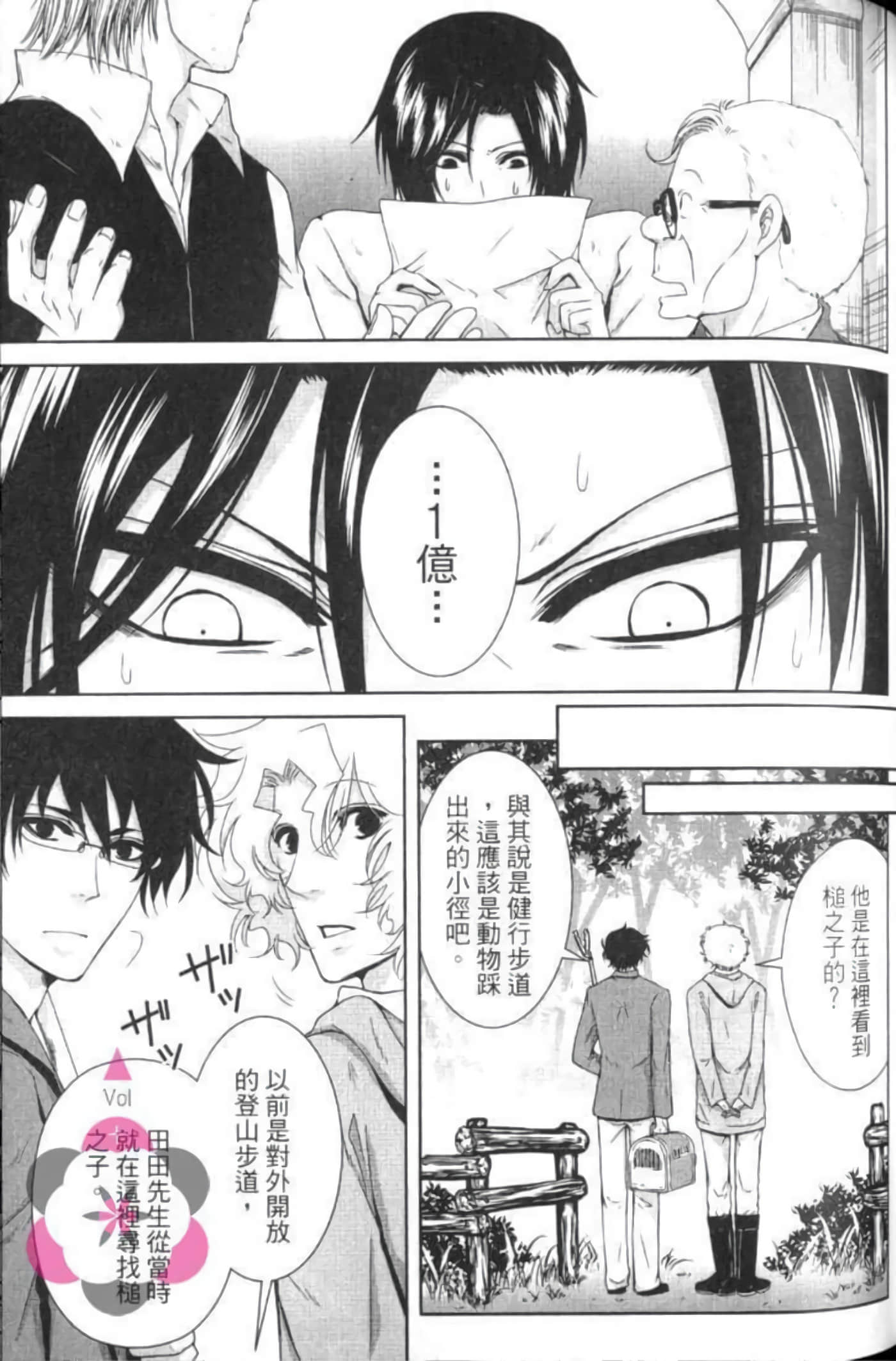 Page 112