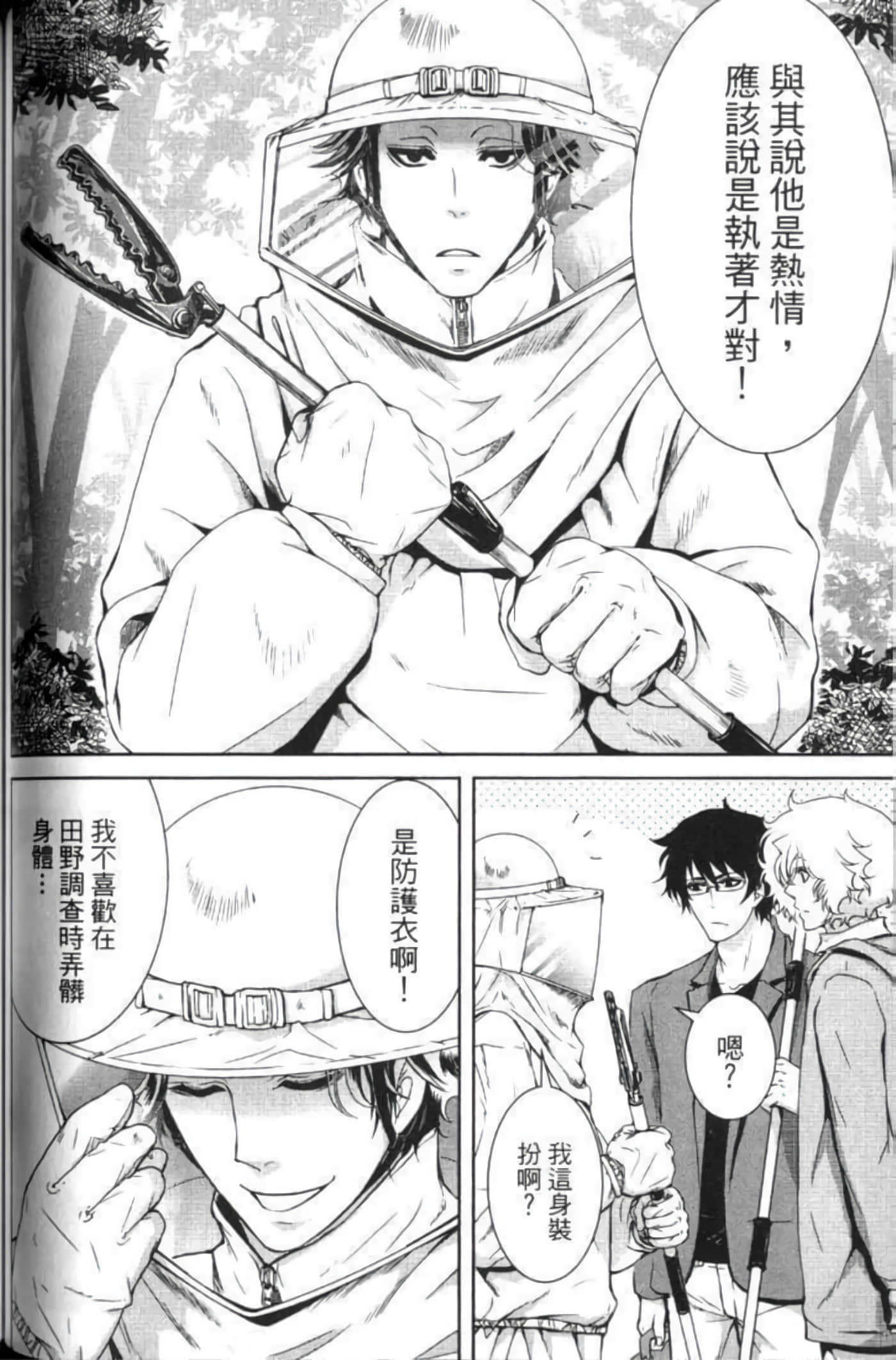 Page 113