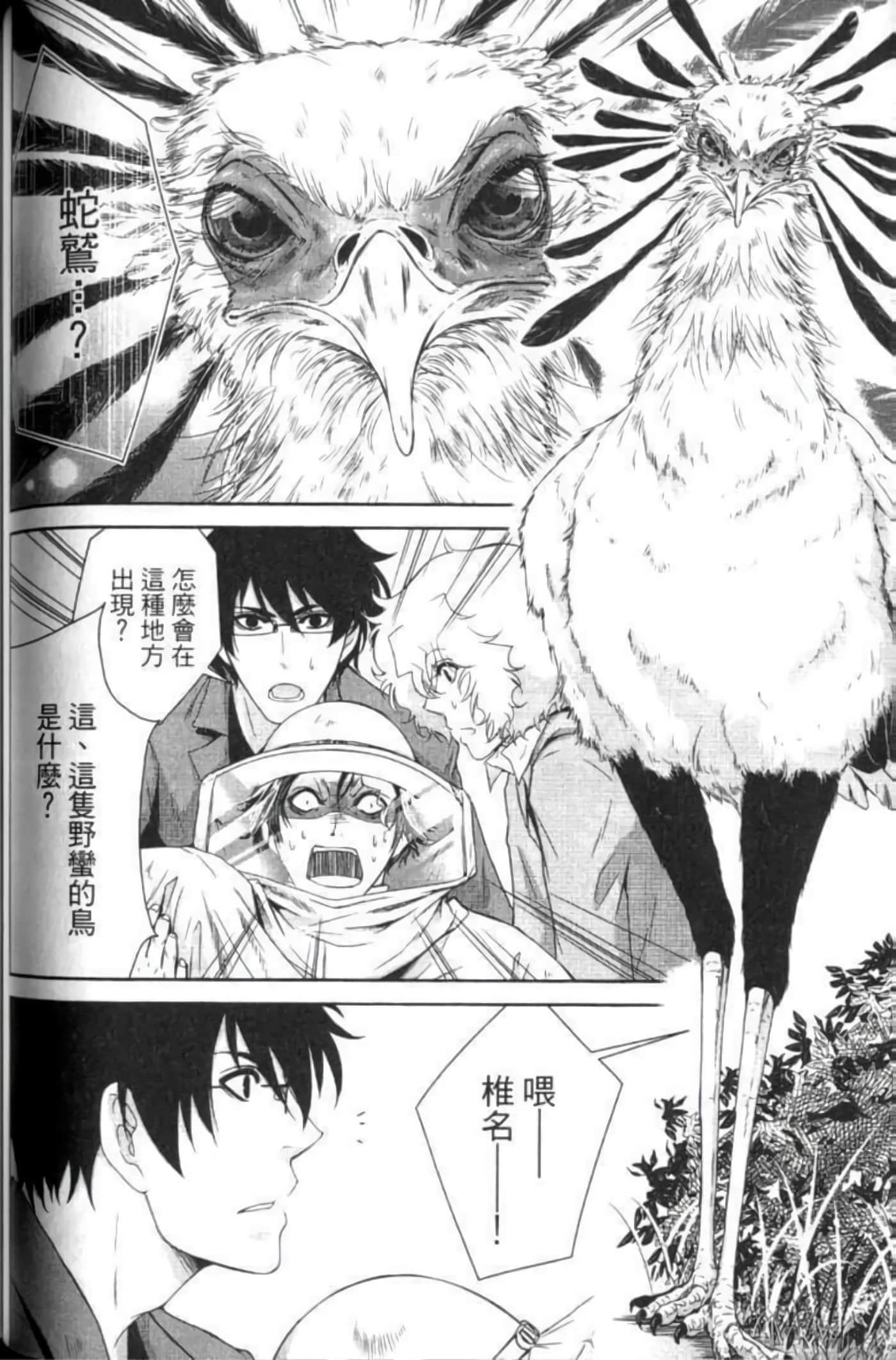 Page 115