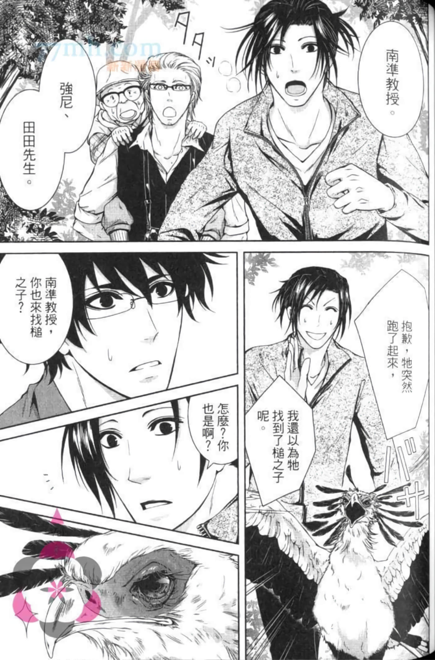 Page 116
