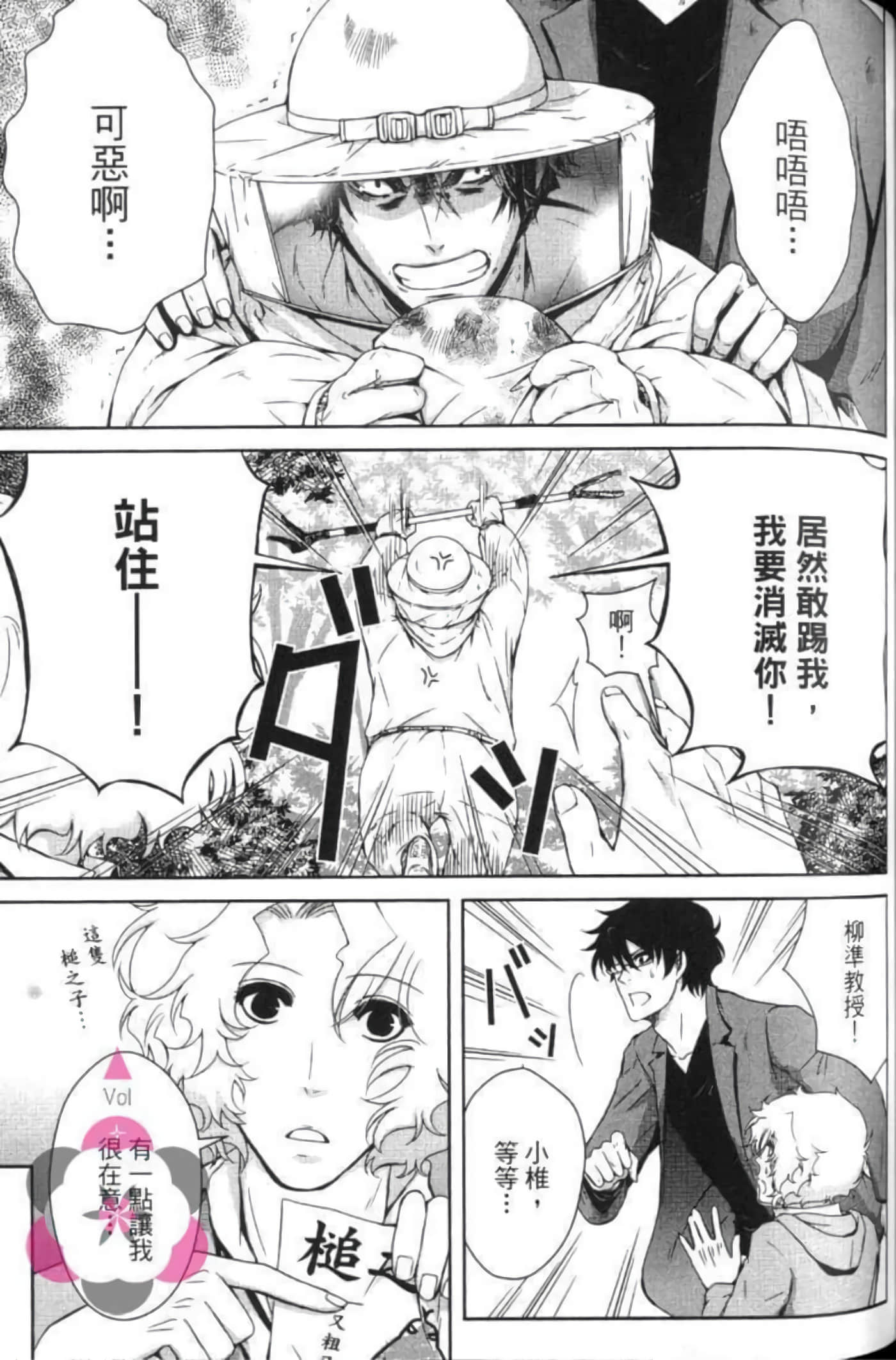 Page 118