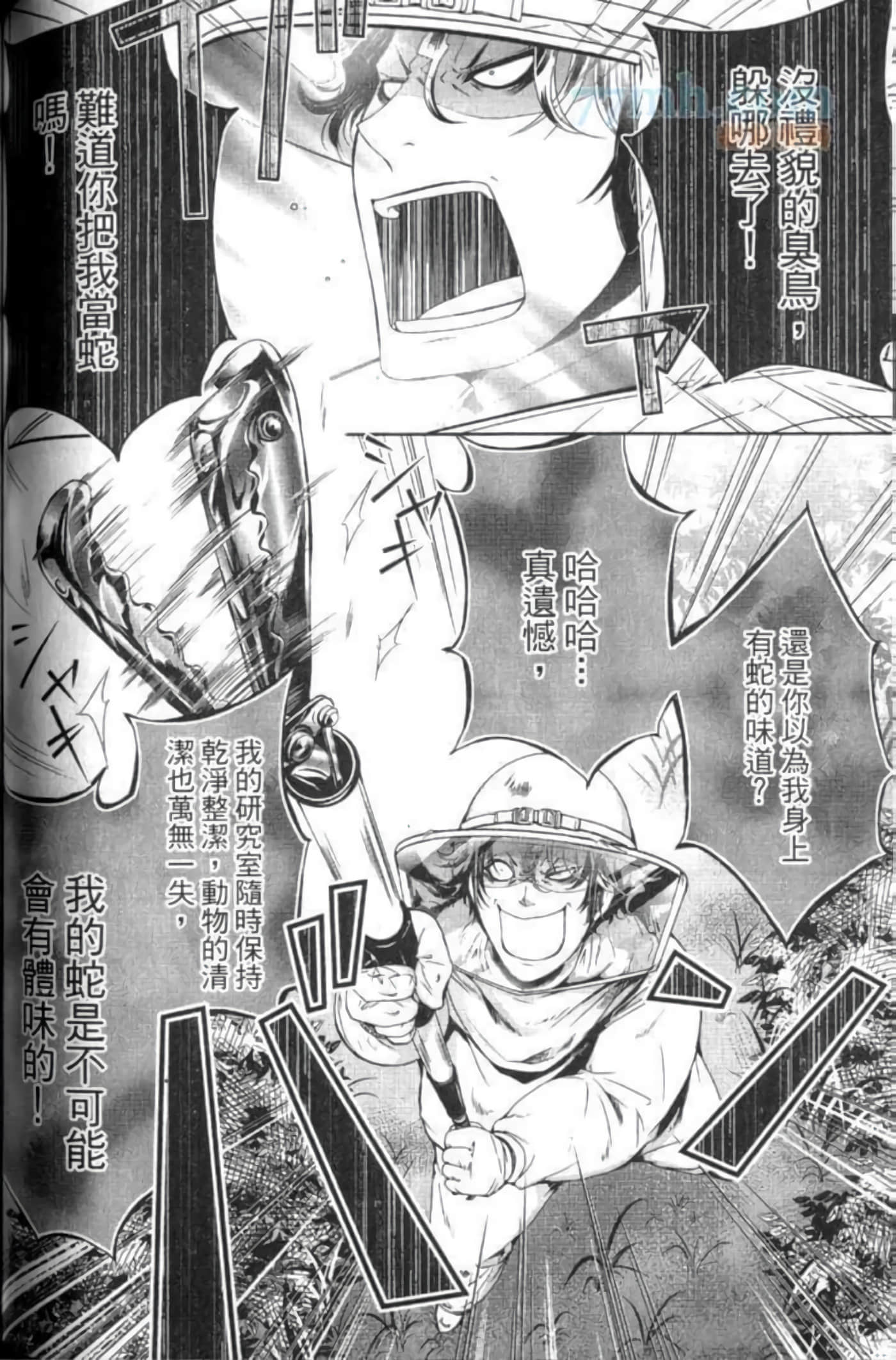 Page 119