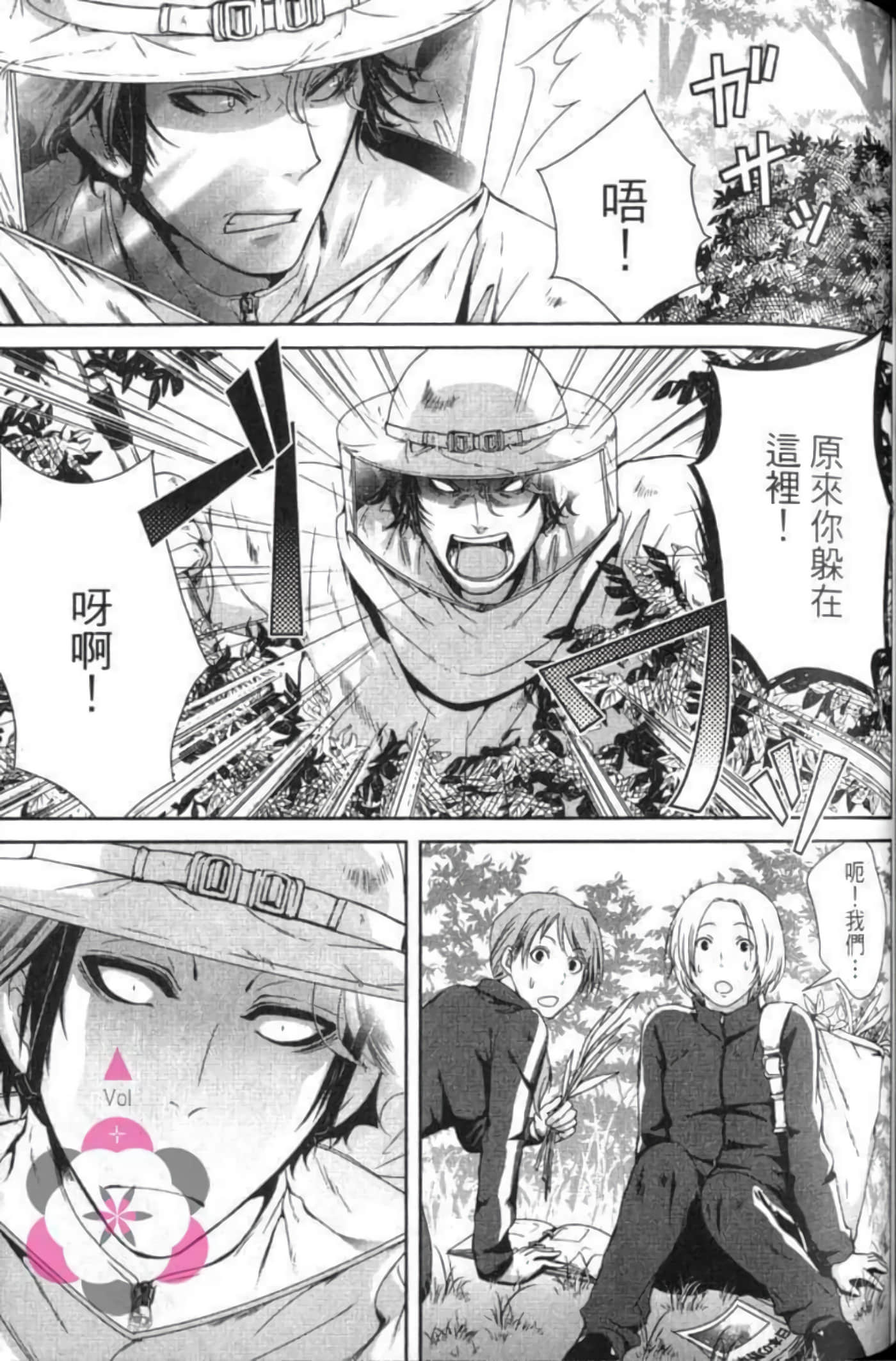 Page 120