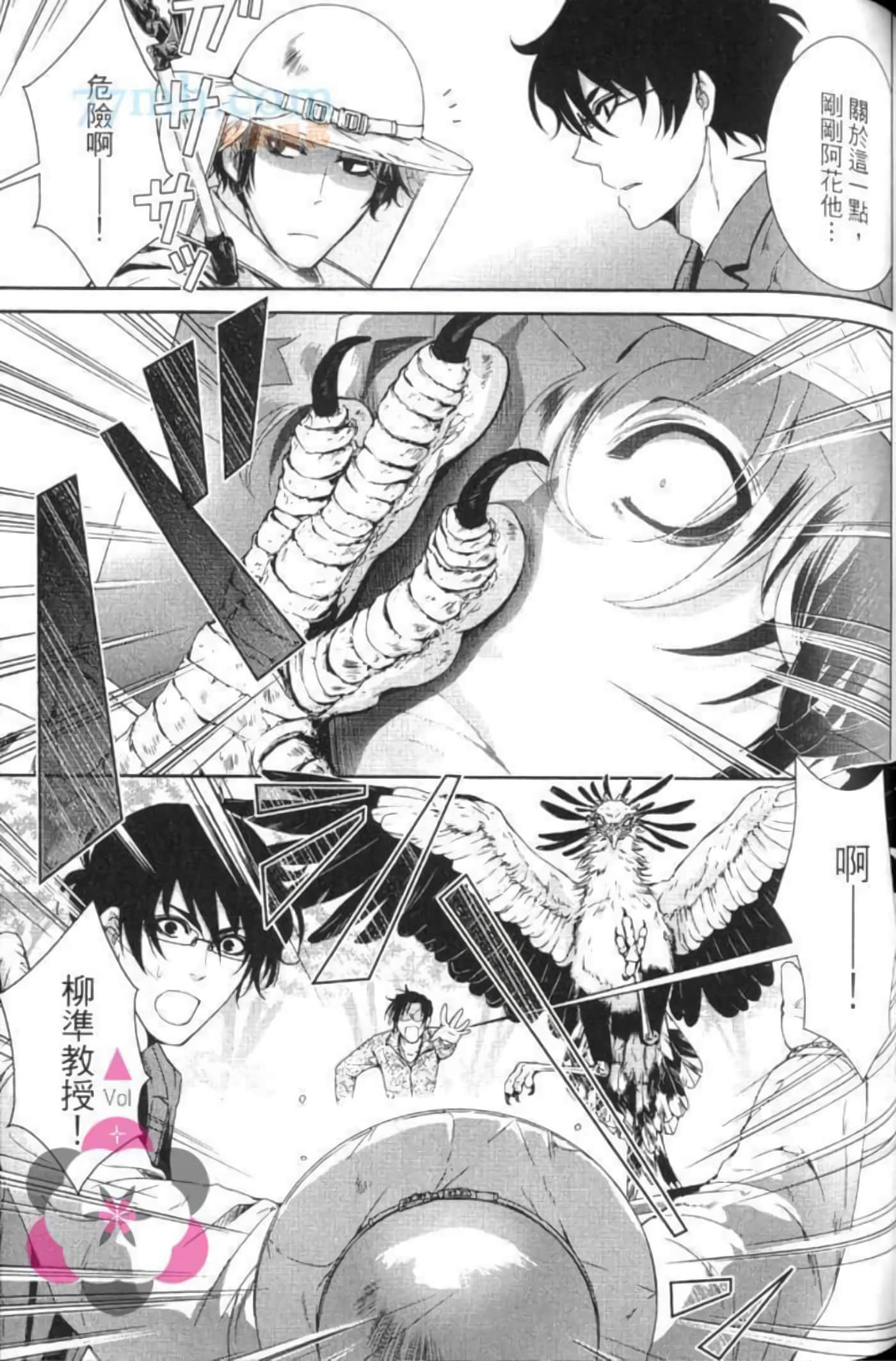 Page 122