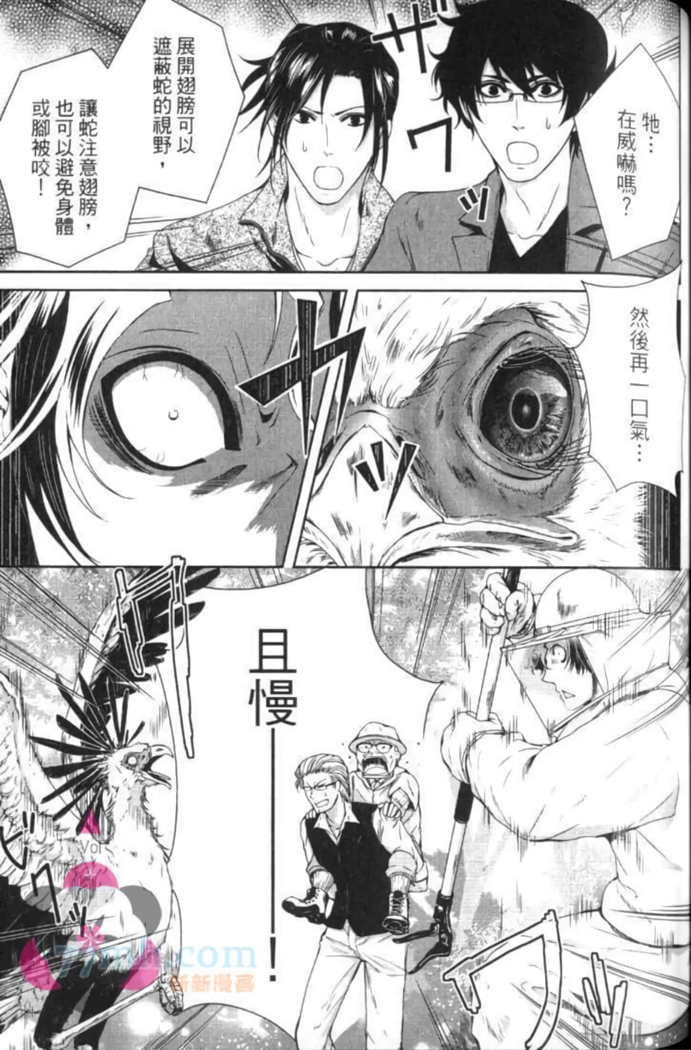 Page 124