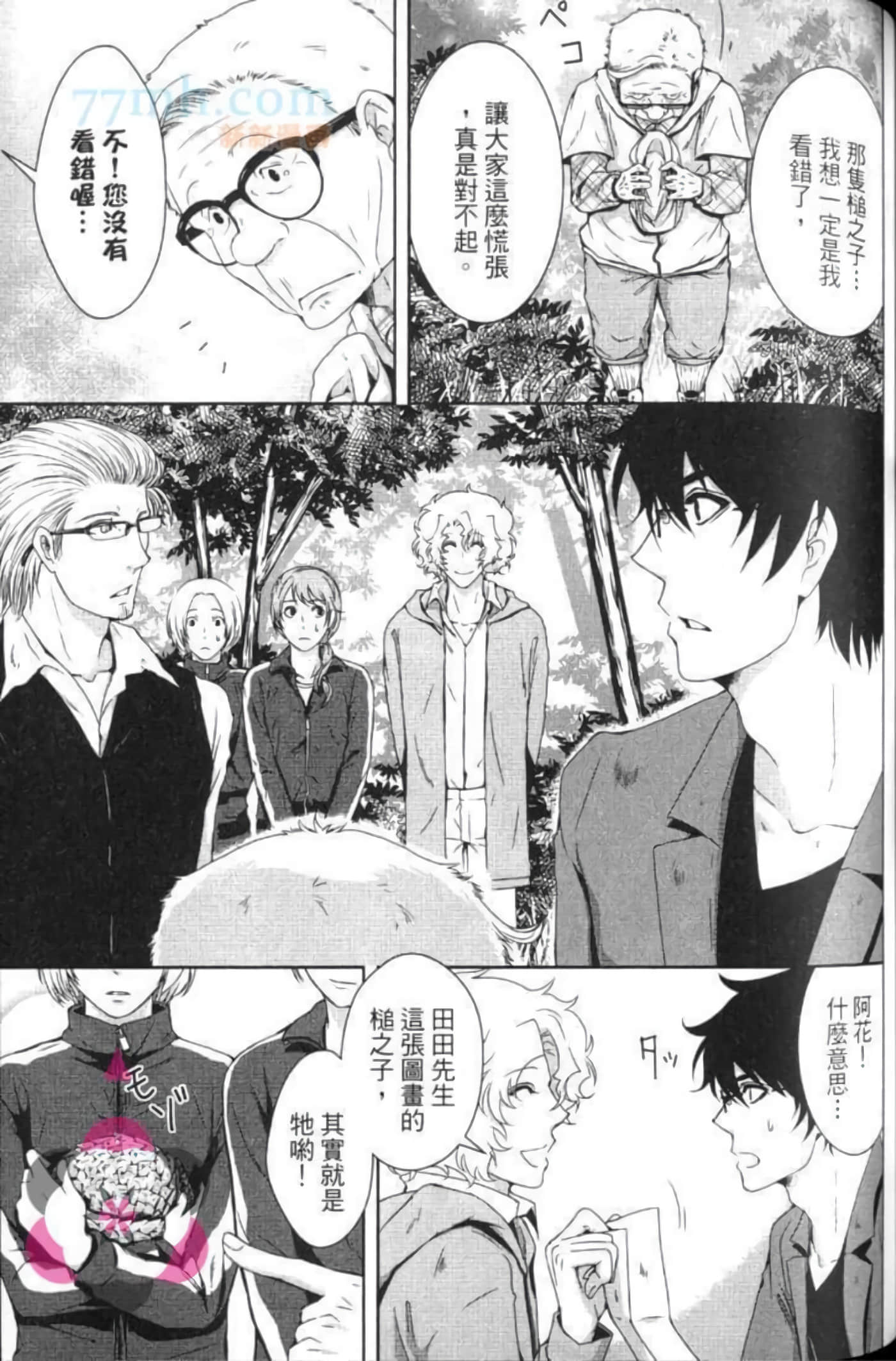 Page 126