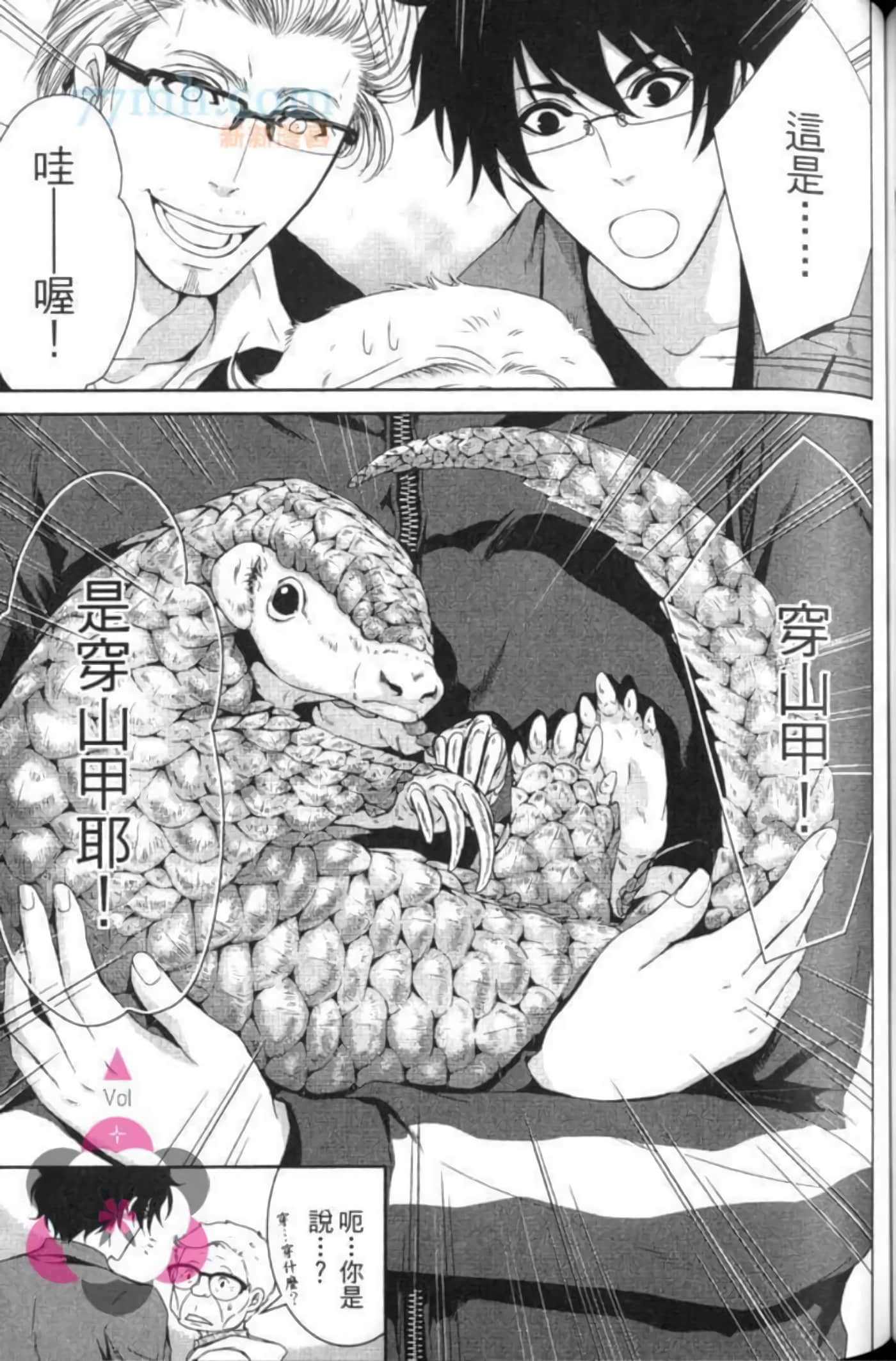 Page 128