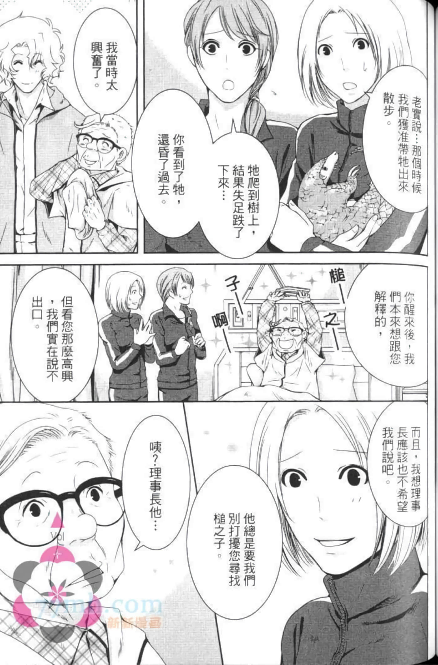 Page 130