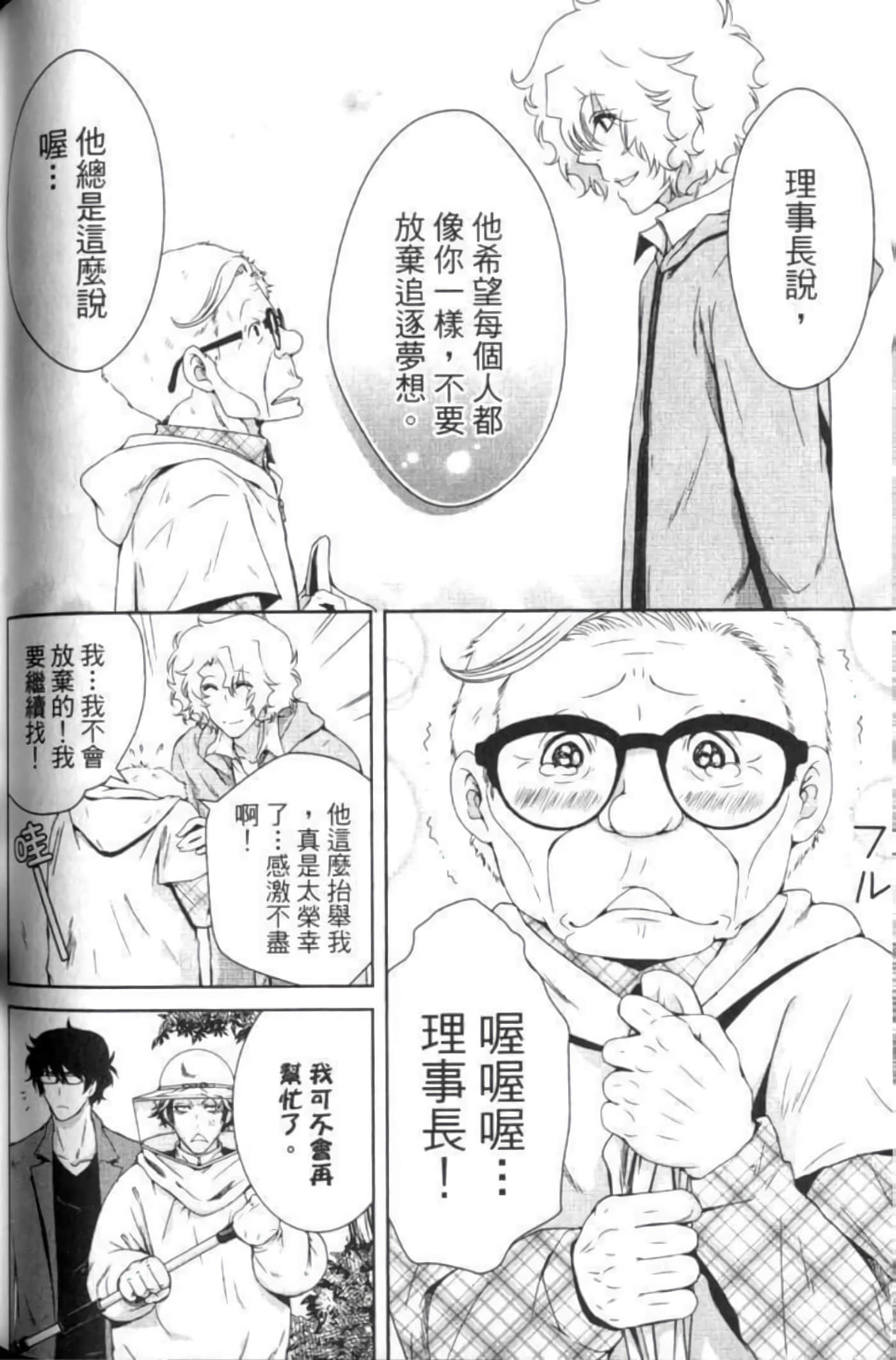 Page 131