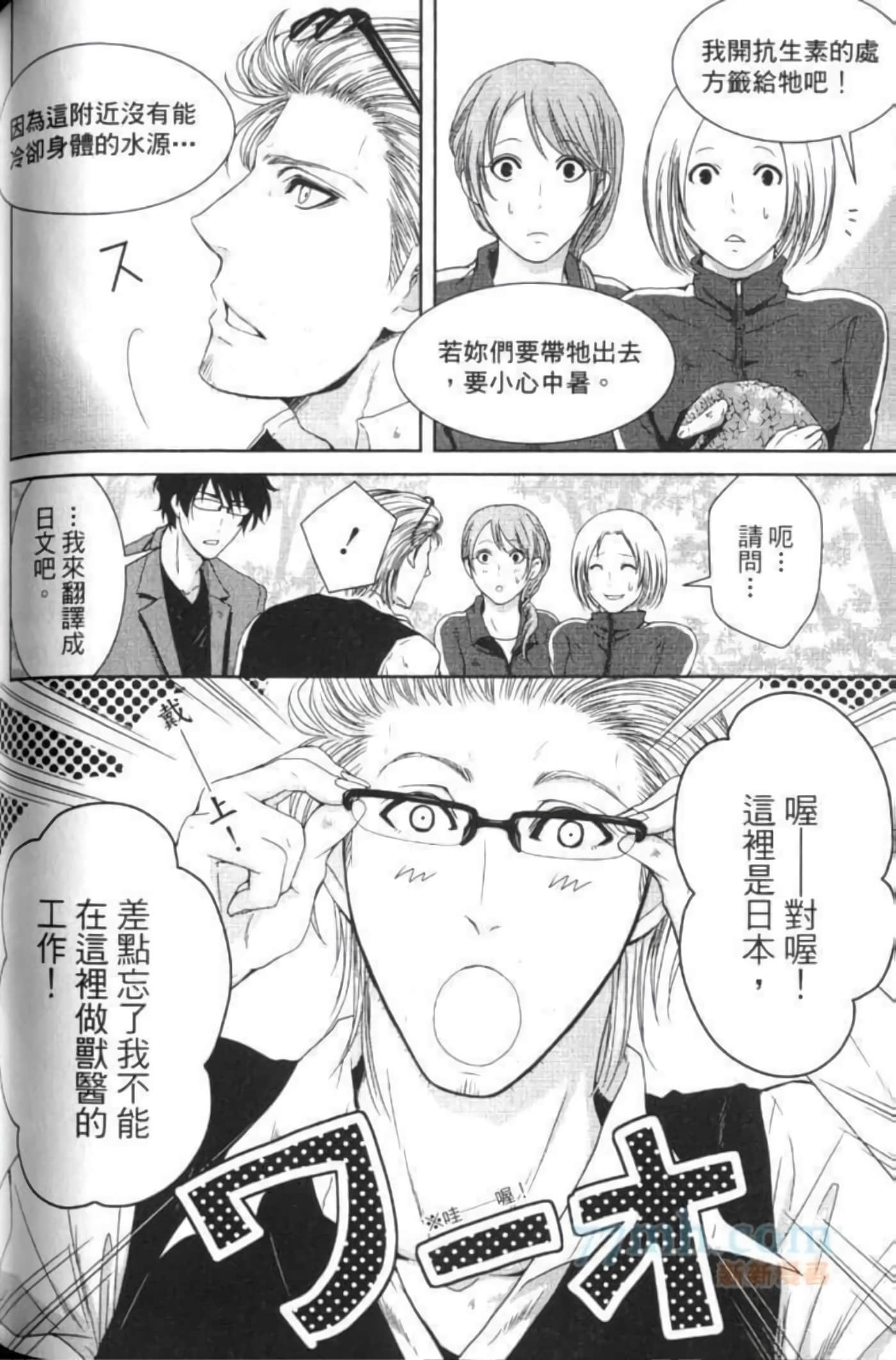 Page 133