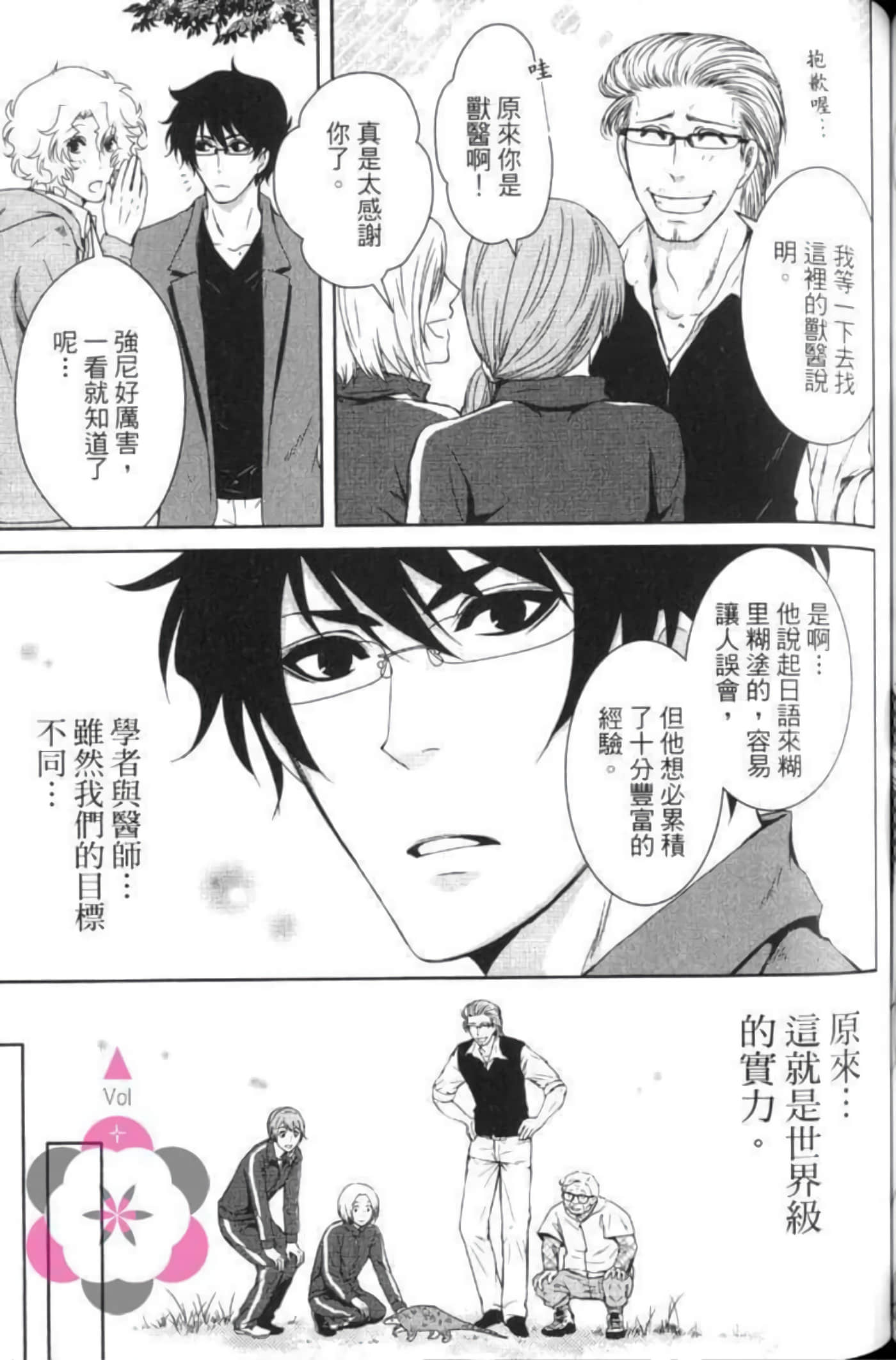 Page 134