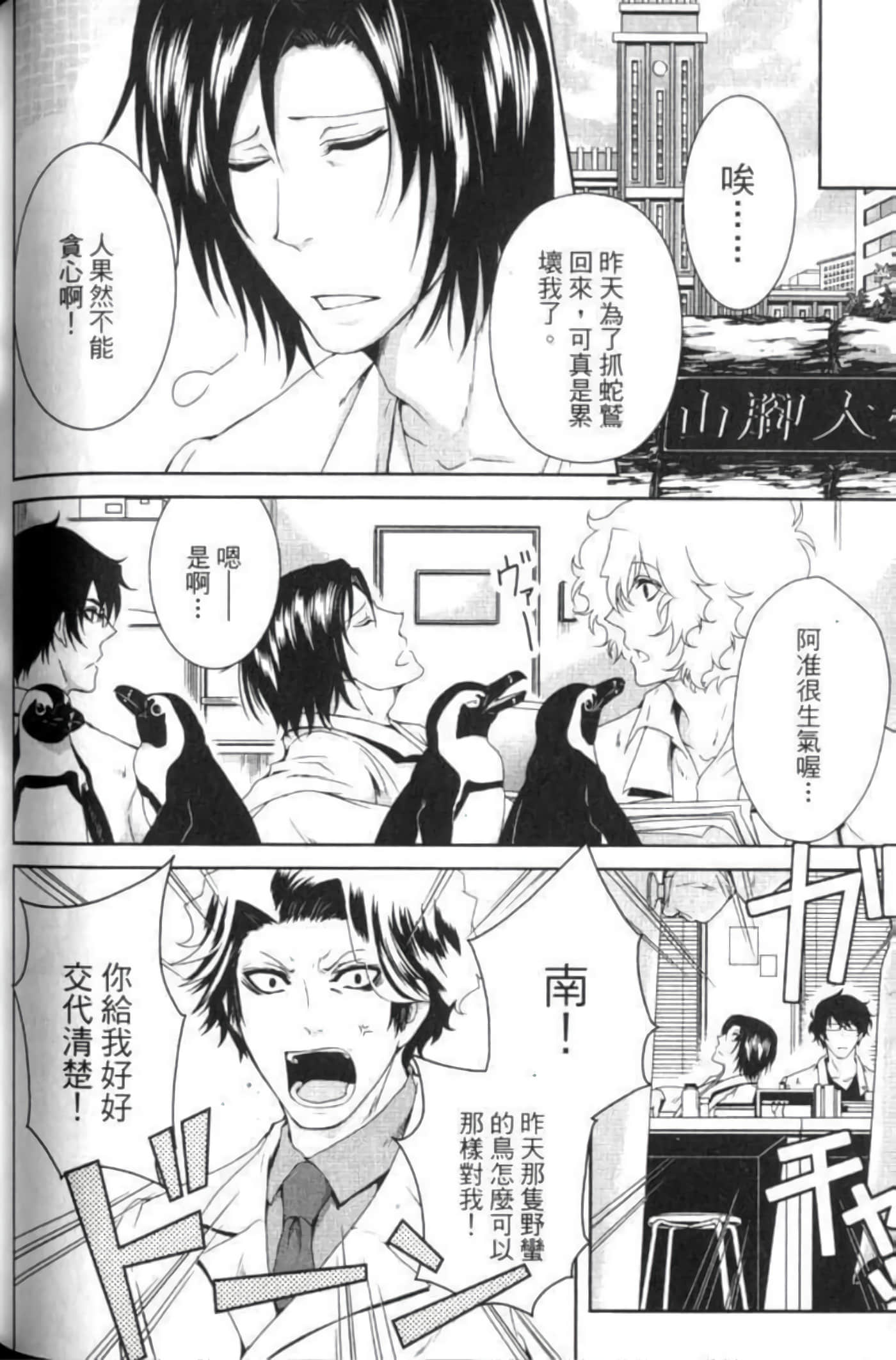 Page 135