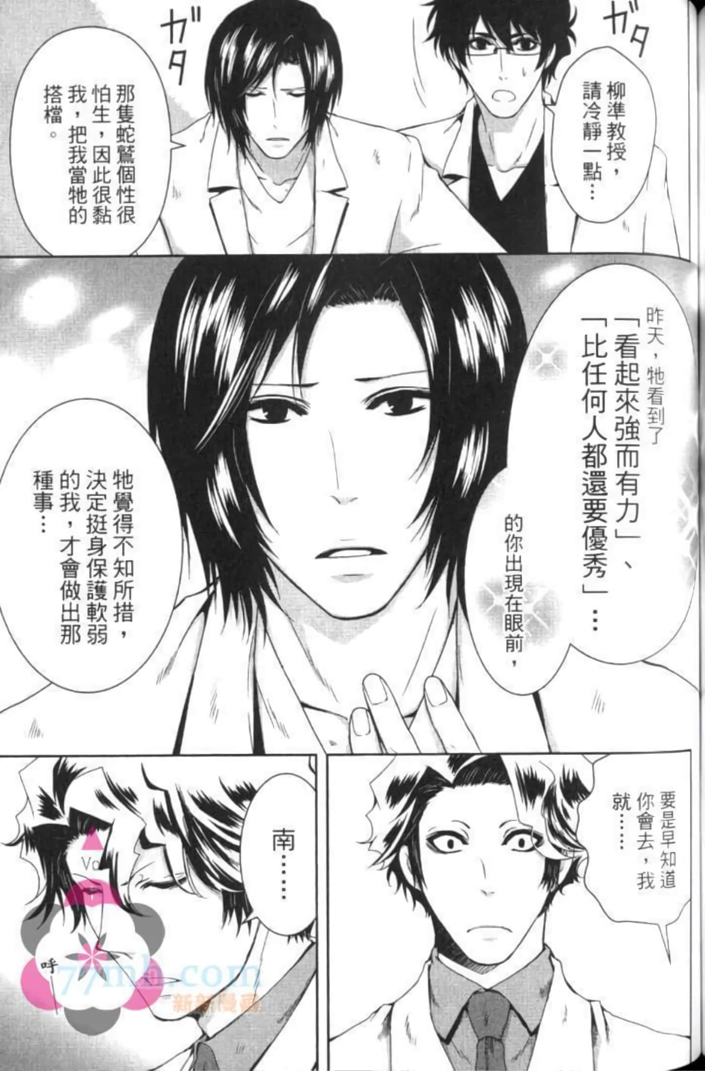 Page 136