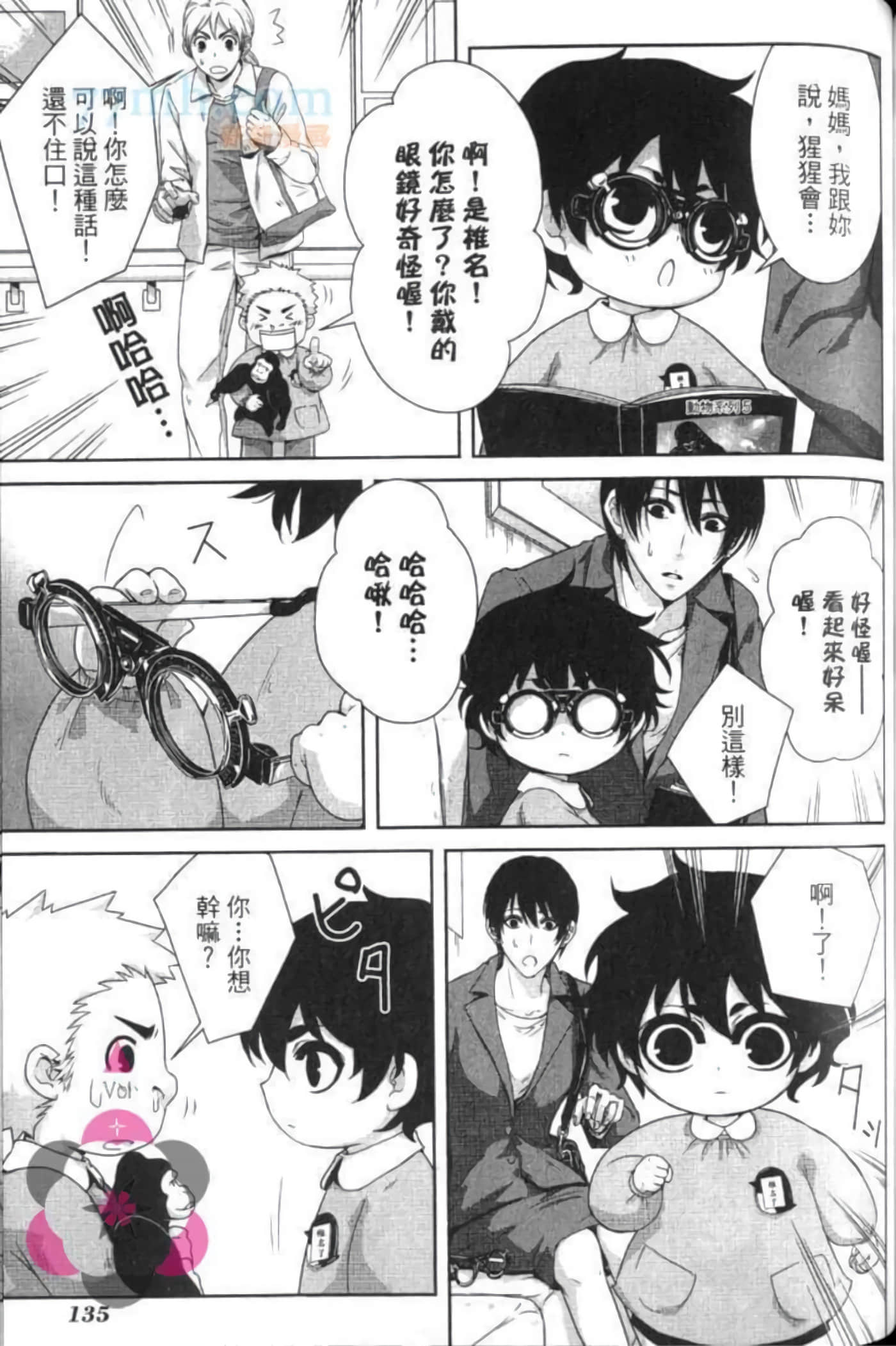 Page 140