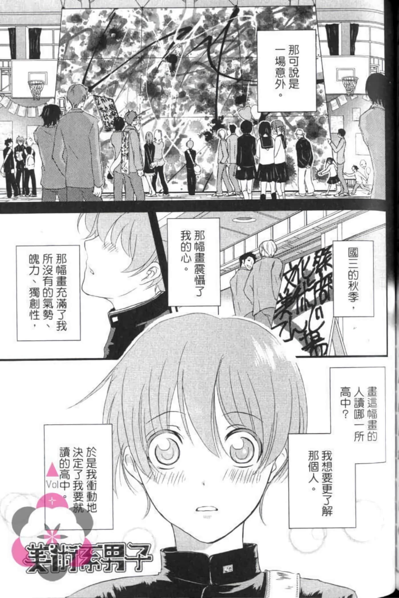 Page 146