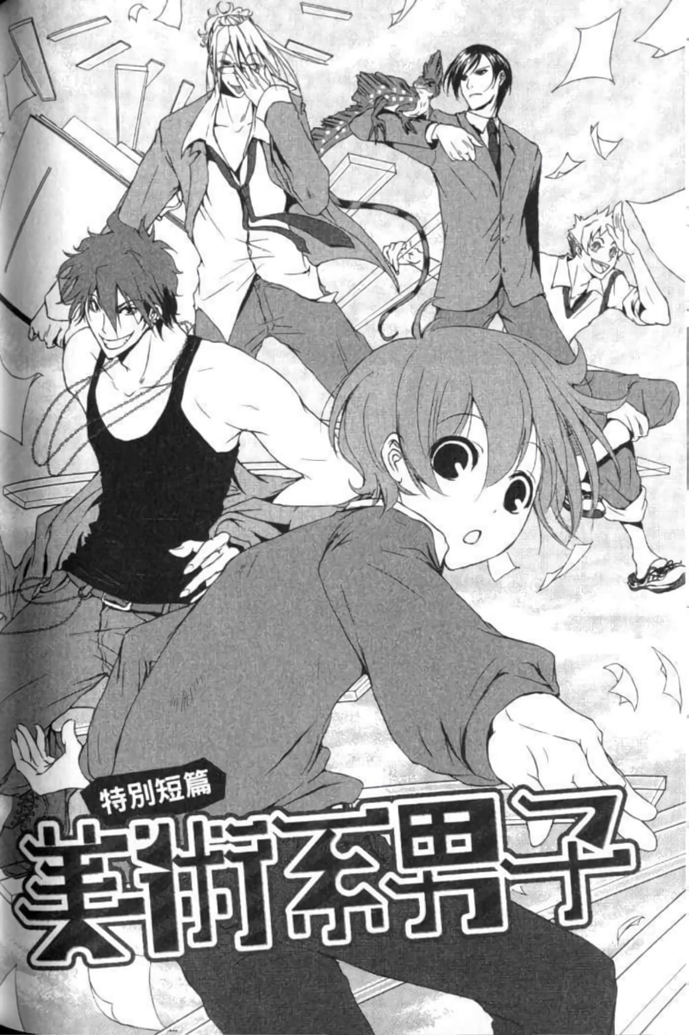 Page 147