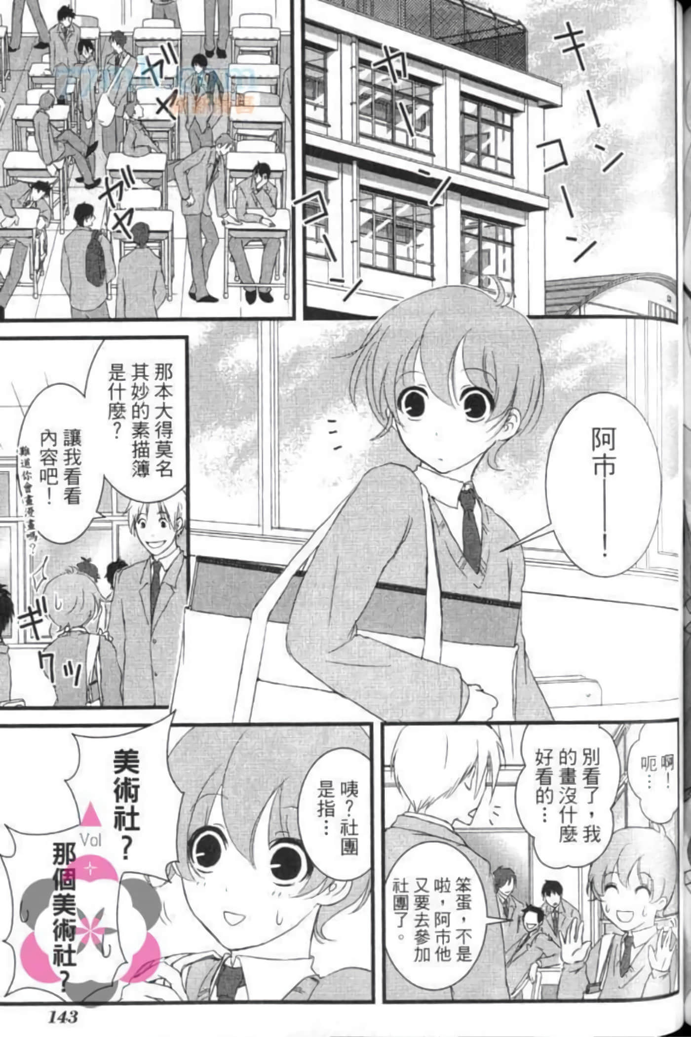 Page 148
