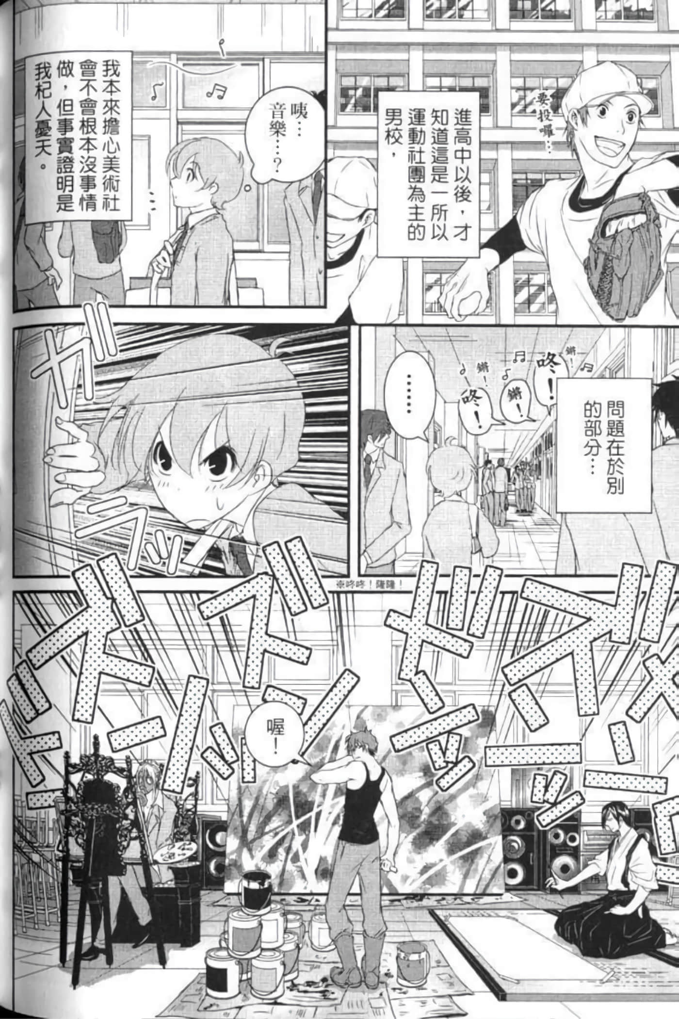 Page 149