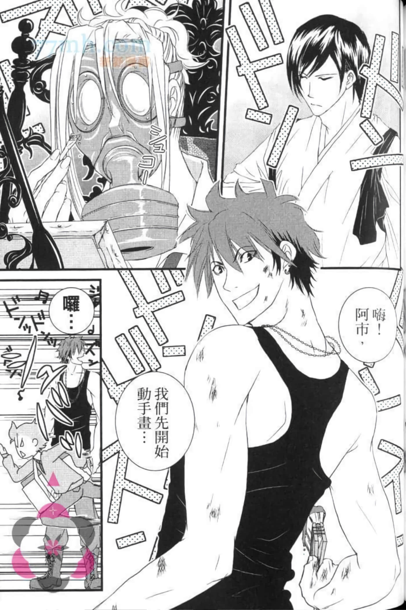 Page 150